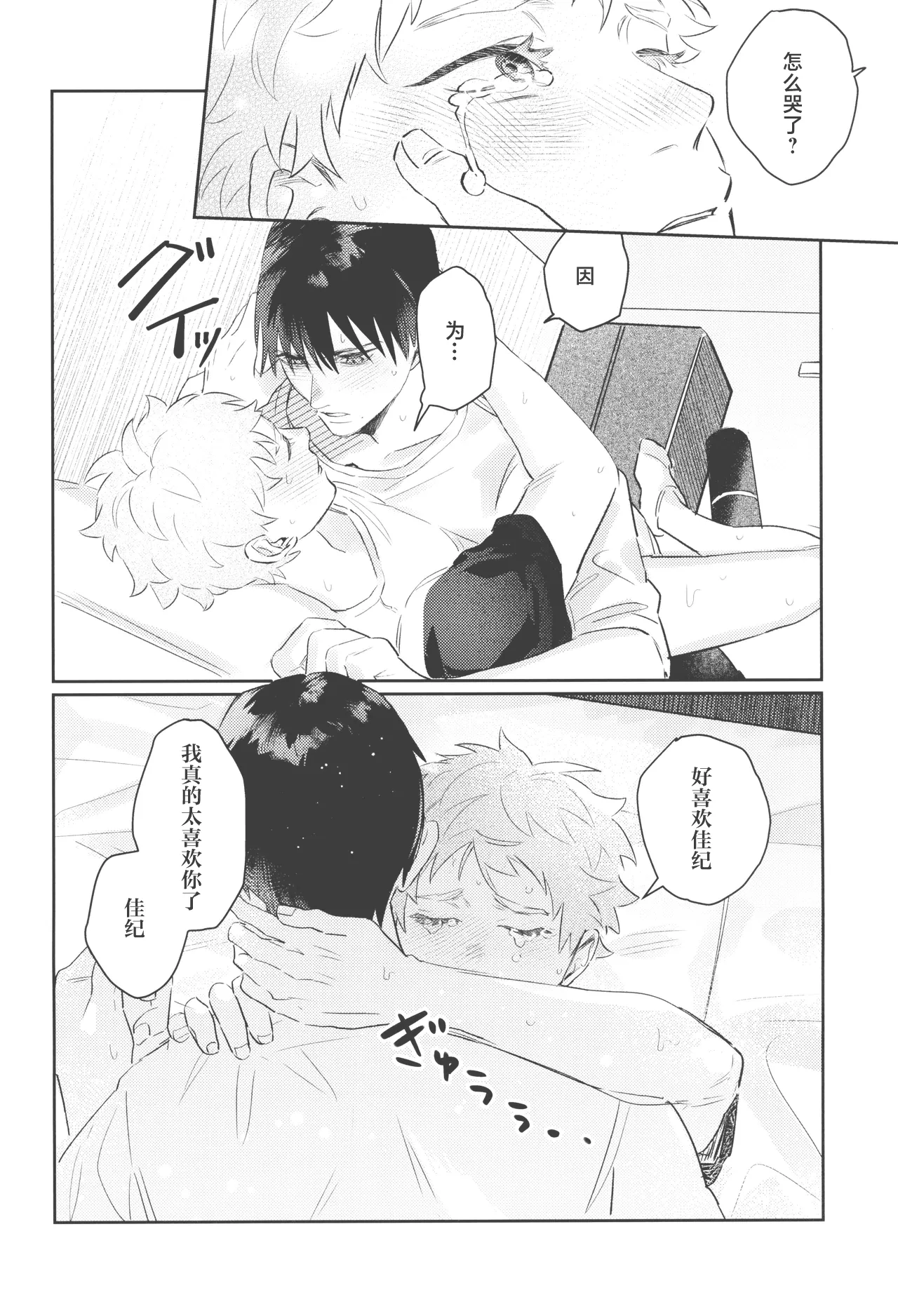 หน้า 56