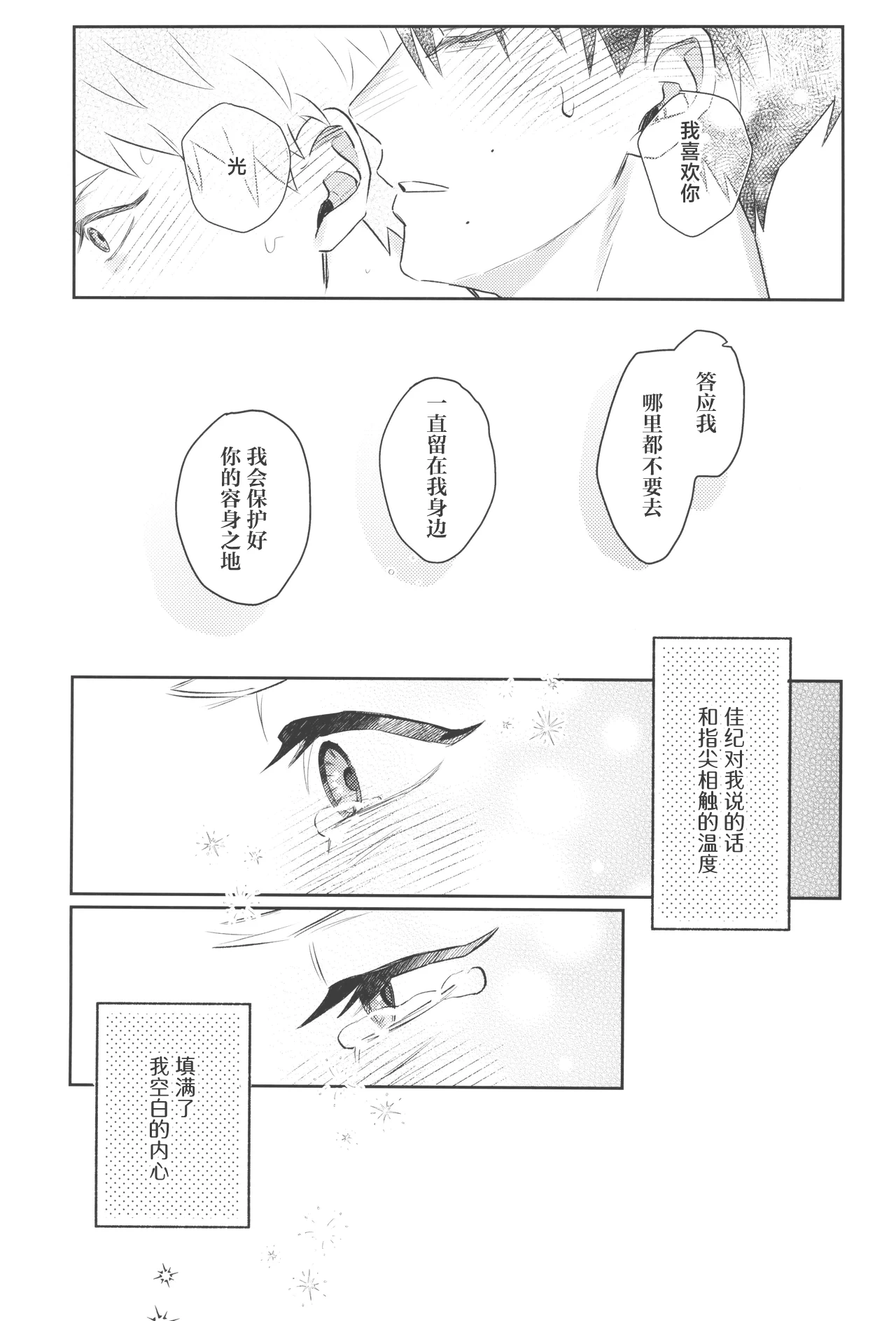 หน้า 59