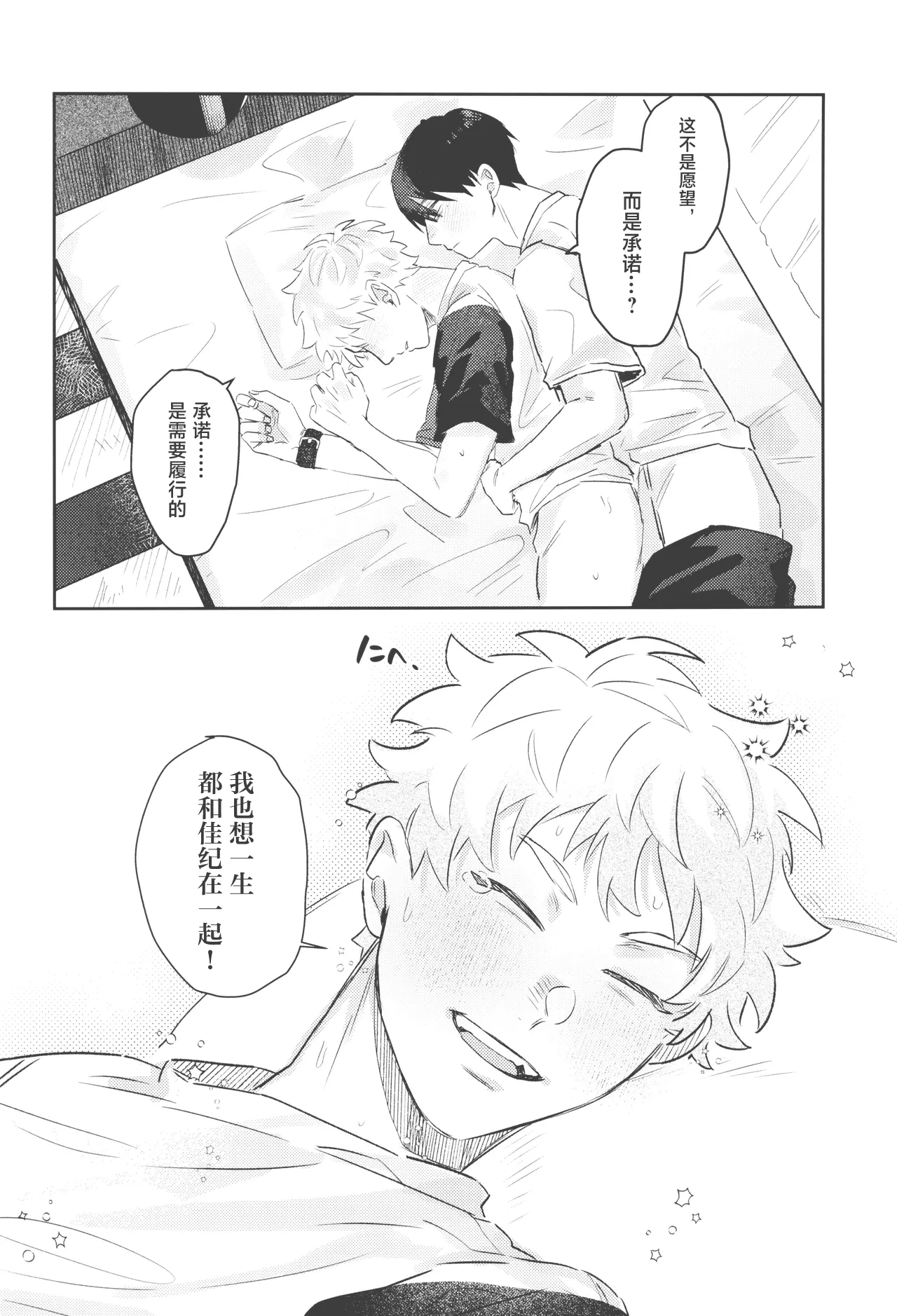หน้า 60