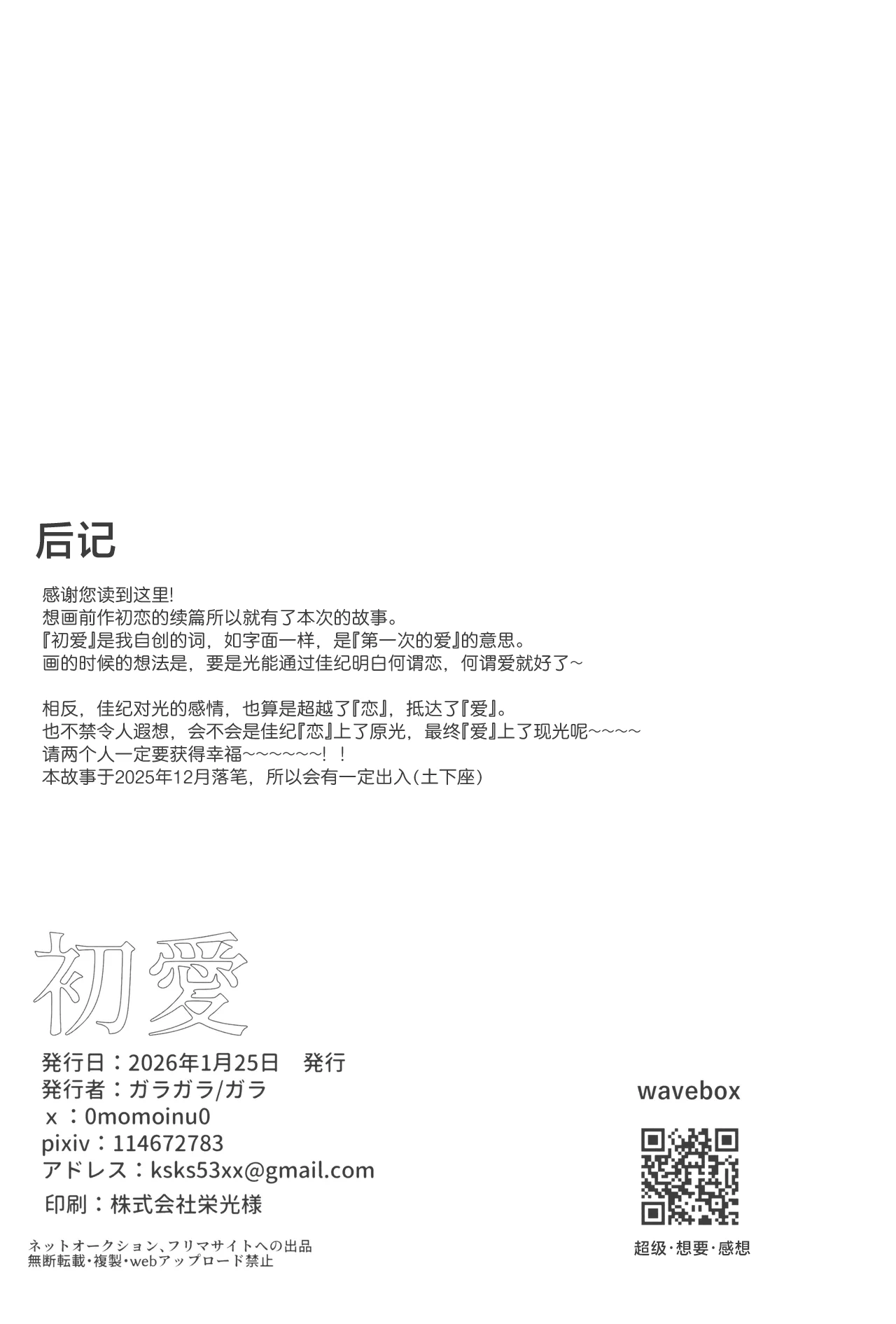 หน้า 61