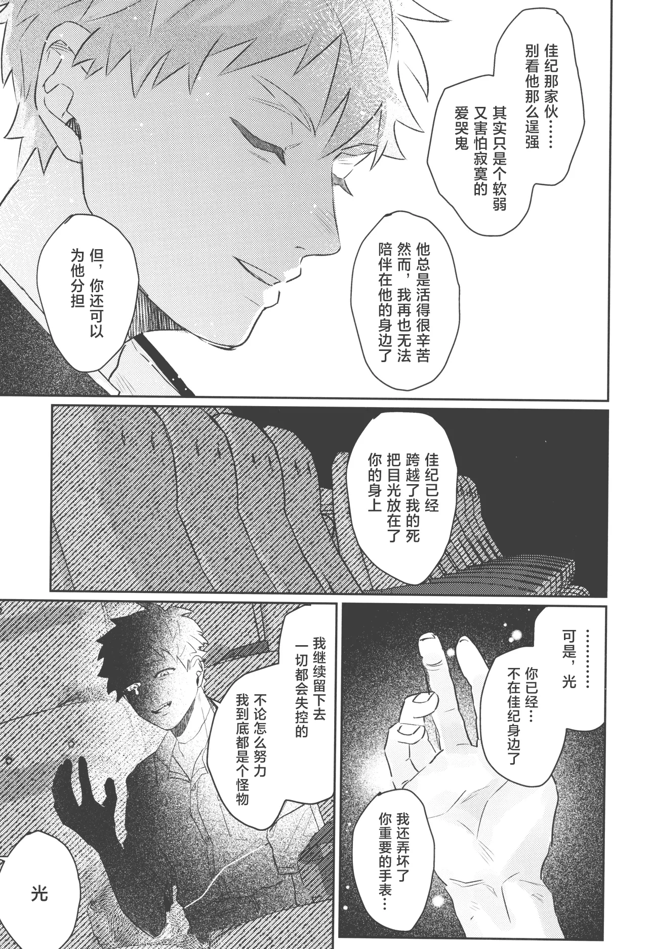 หน้า 63
