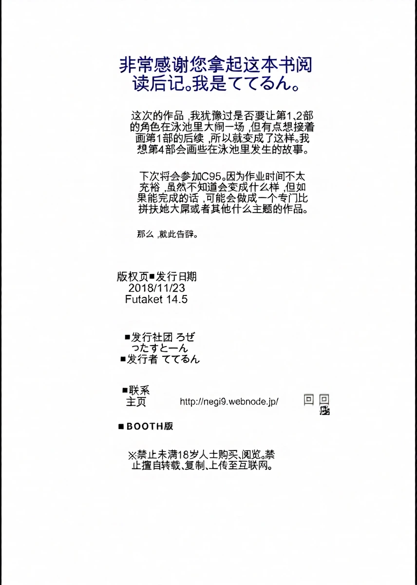 หน้า 28