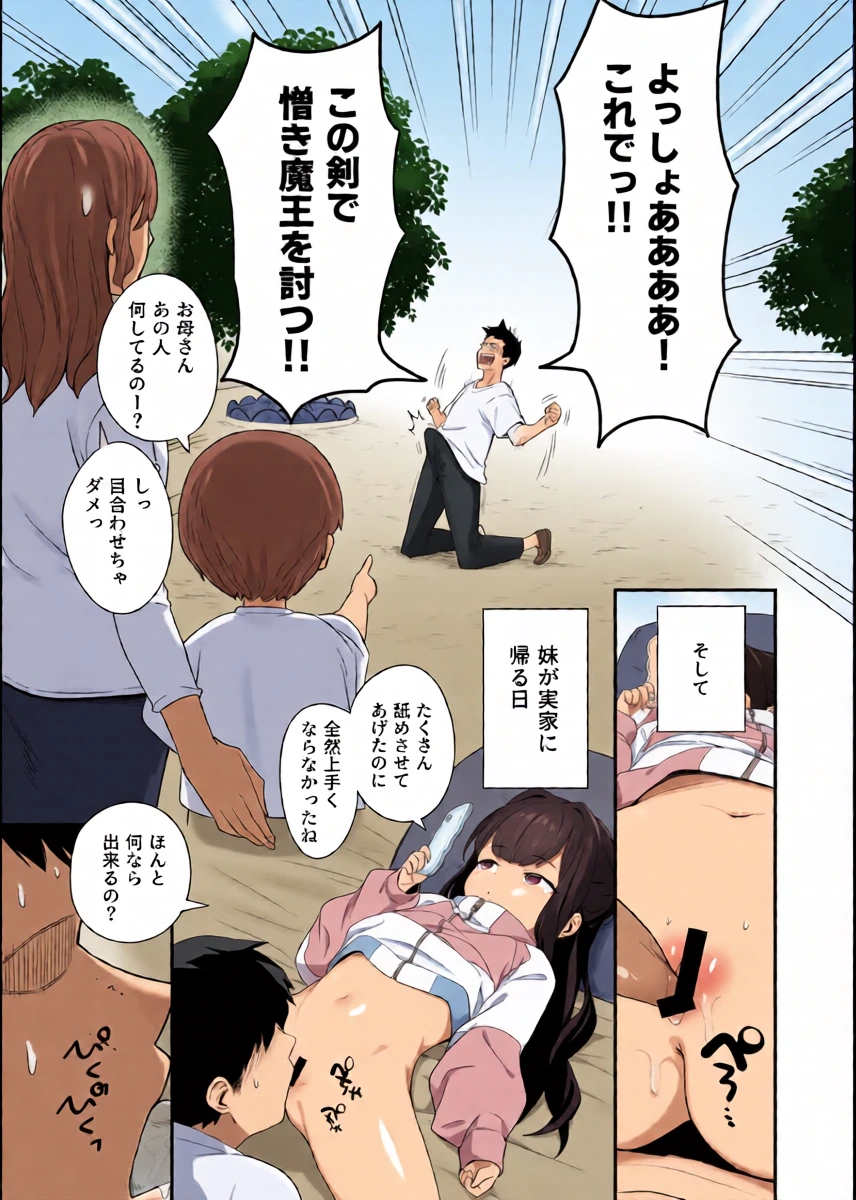 หน้า 14