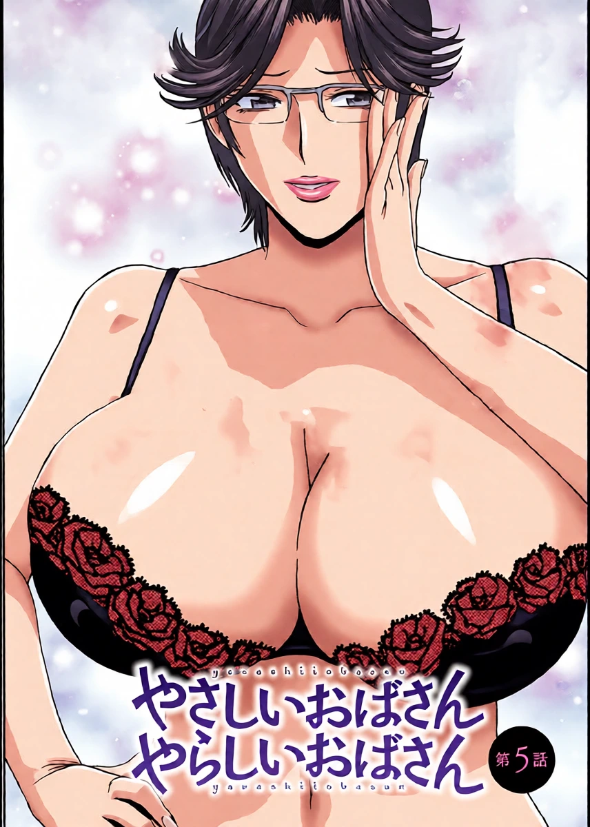 Yasashii Oba-san Yarashii Oba-san | Kind Lady, Dirty Lady Ch. 5