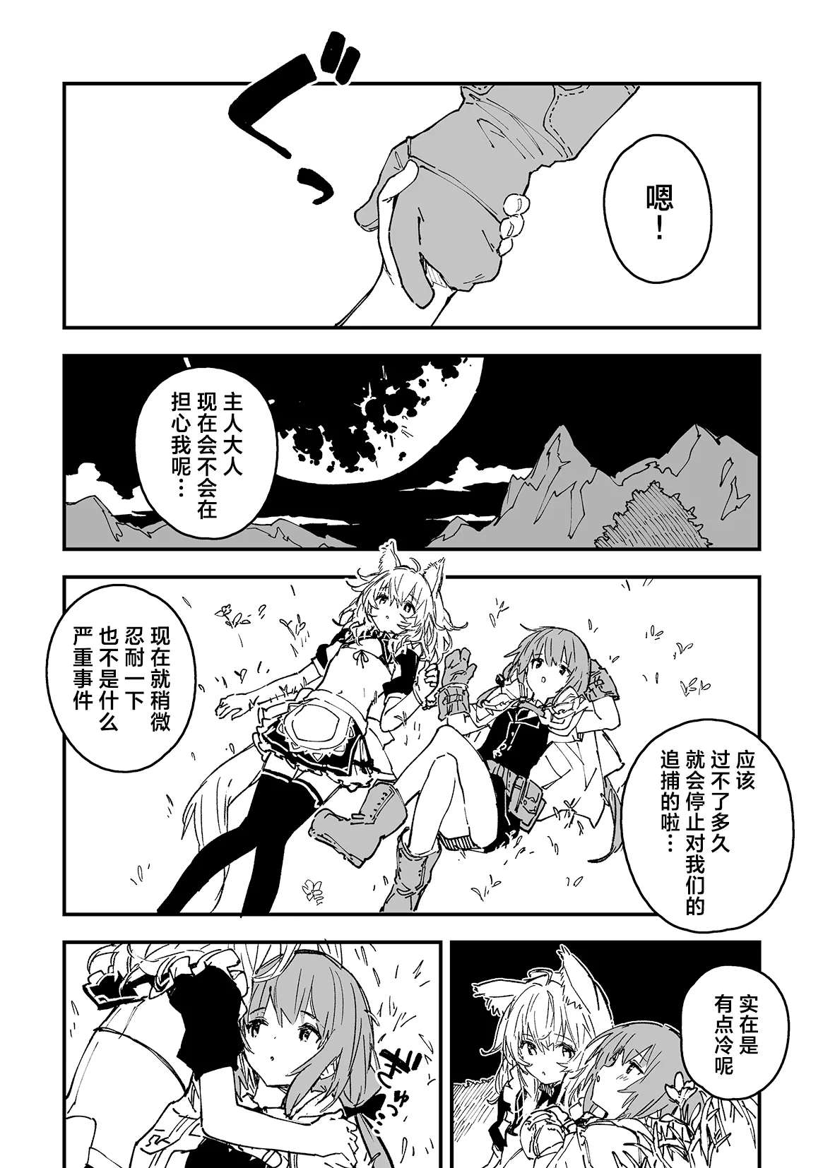 หน้า 10