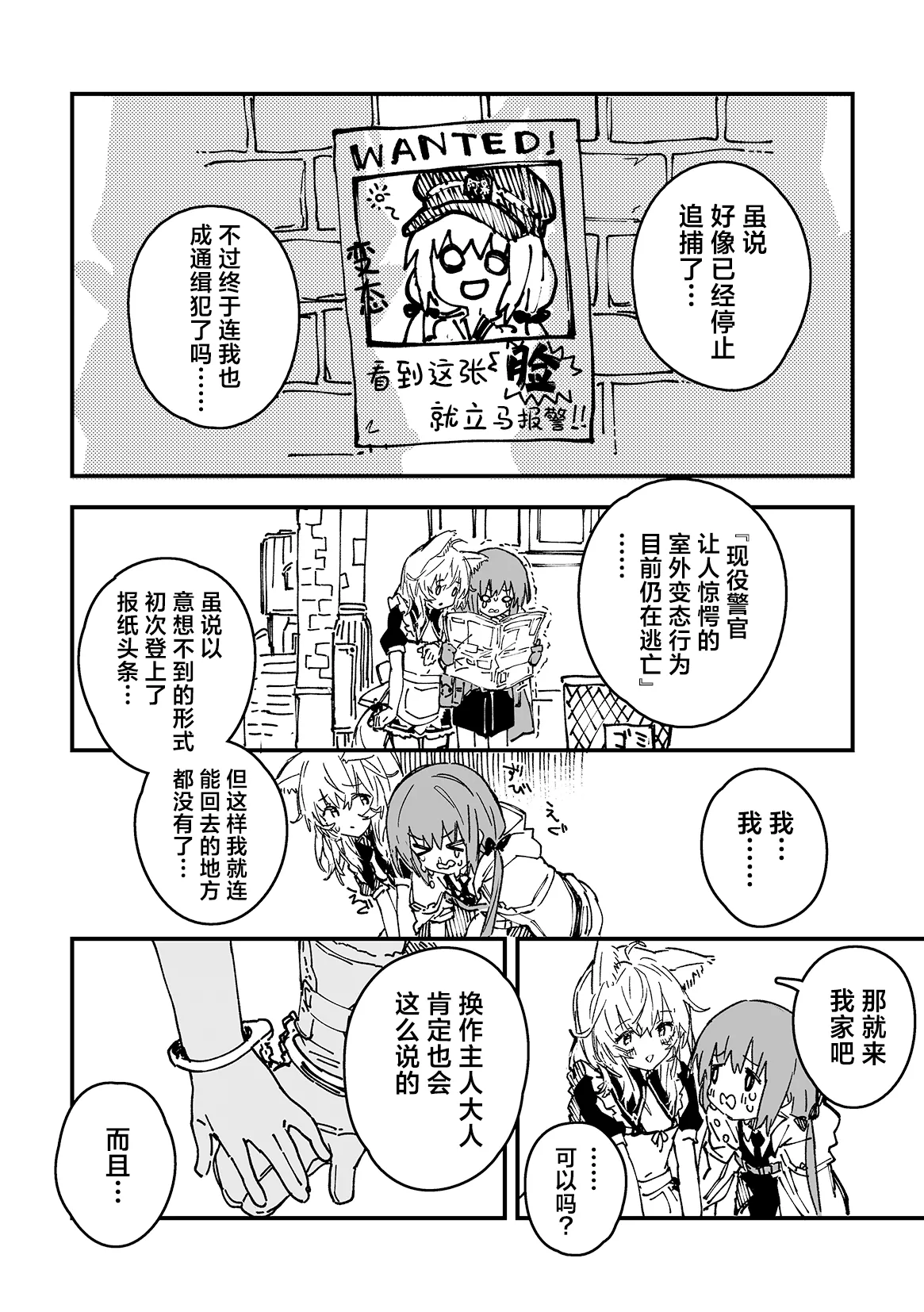 หน้า 12