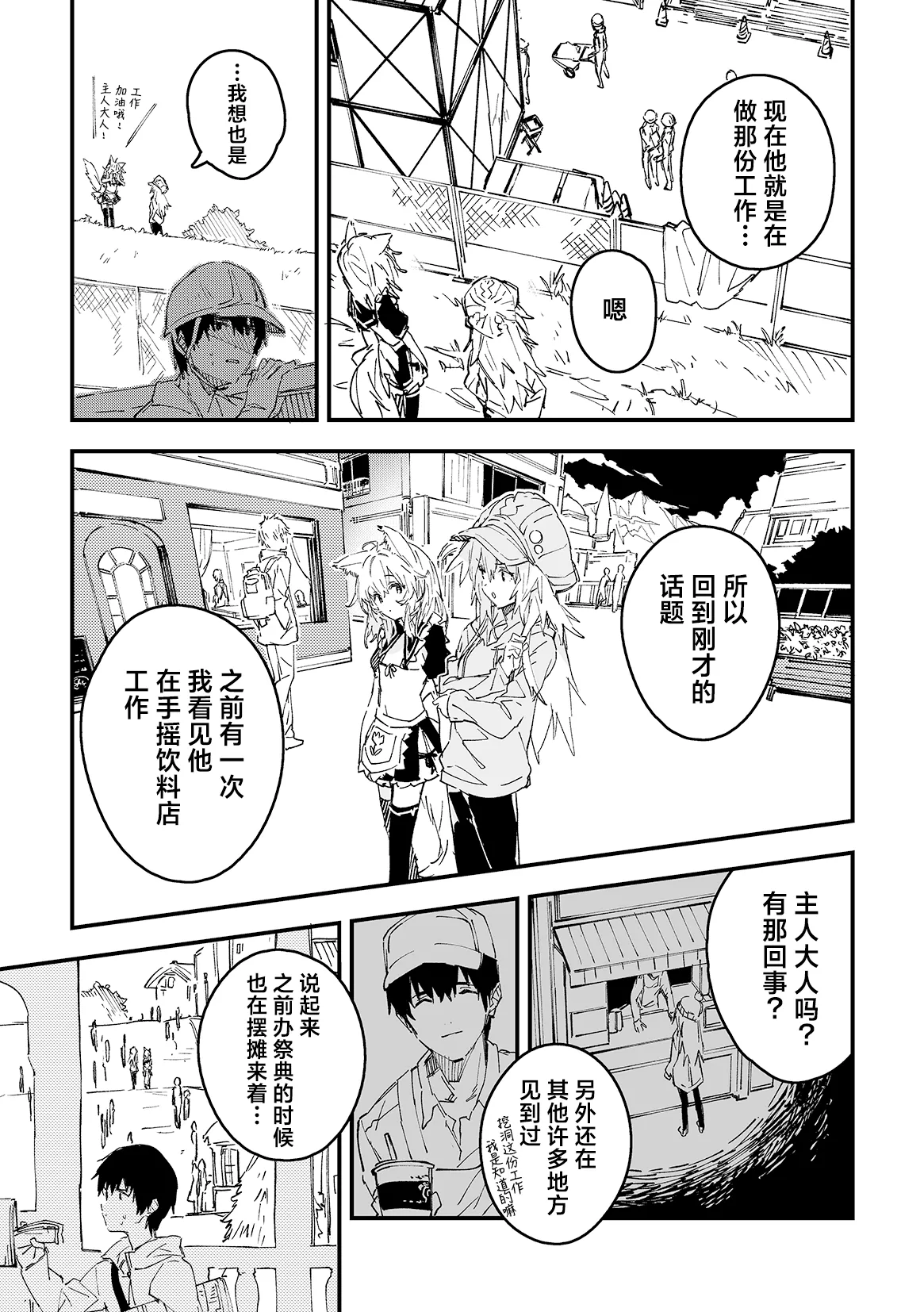 หน้า 19