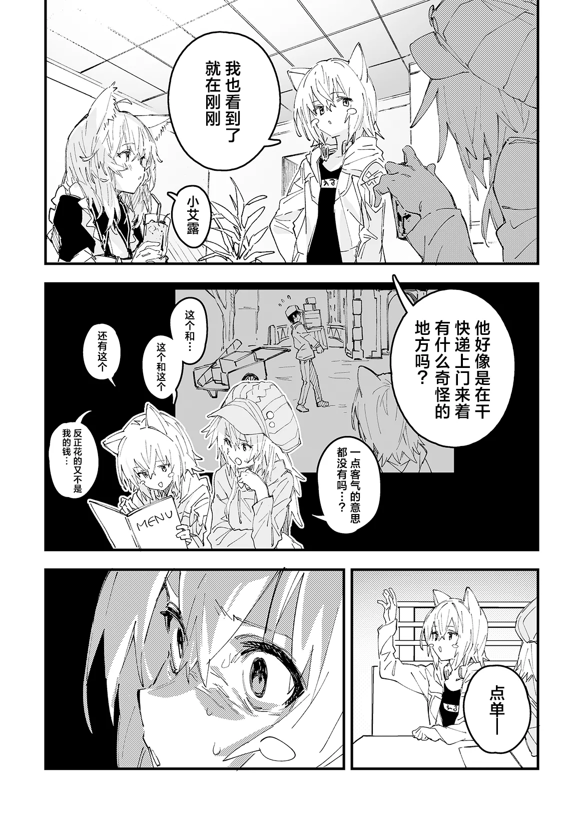หน้า 21