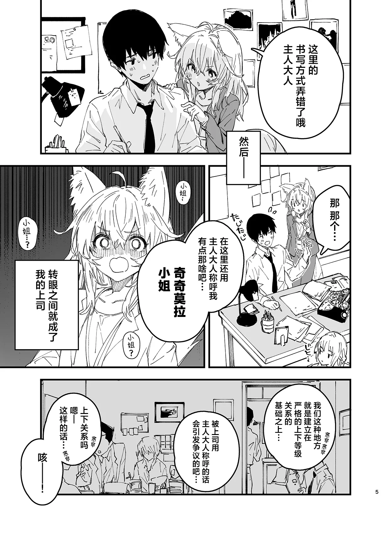 หน้า 43