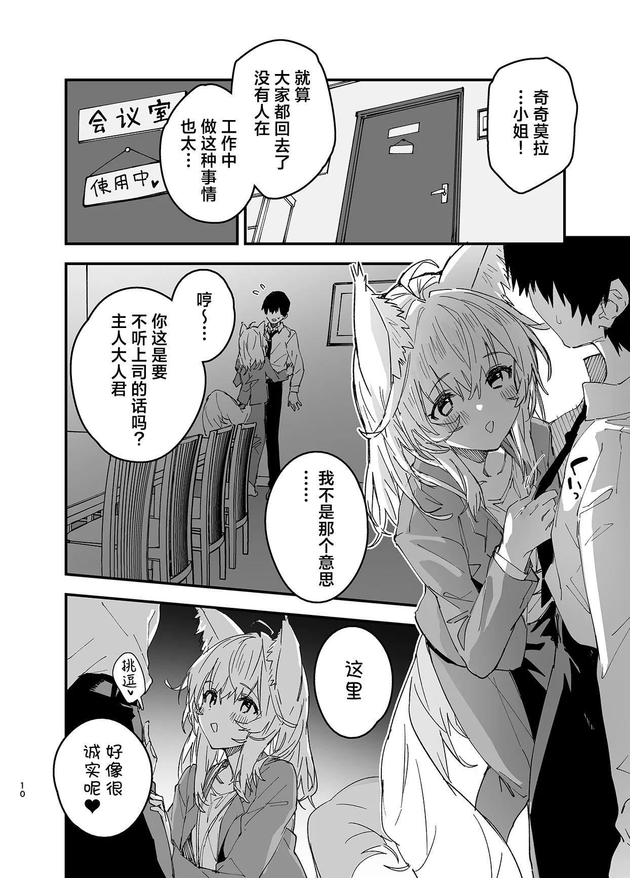 หน้า 48