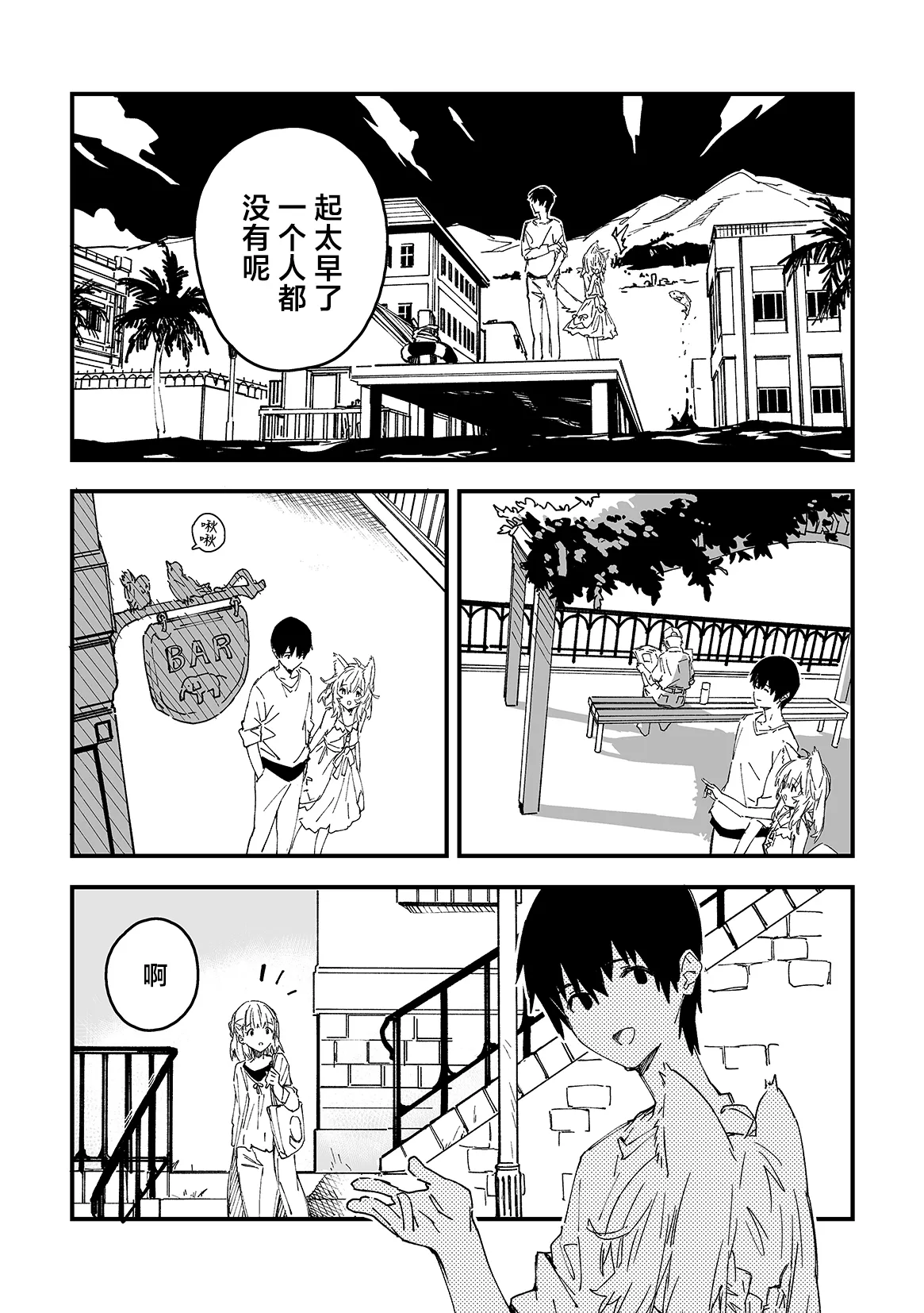 หน้า 79