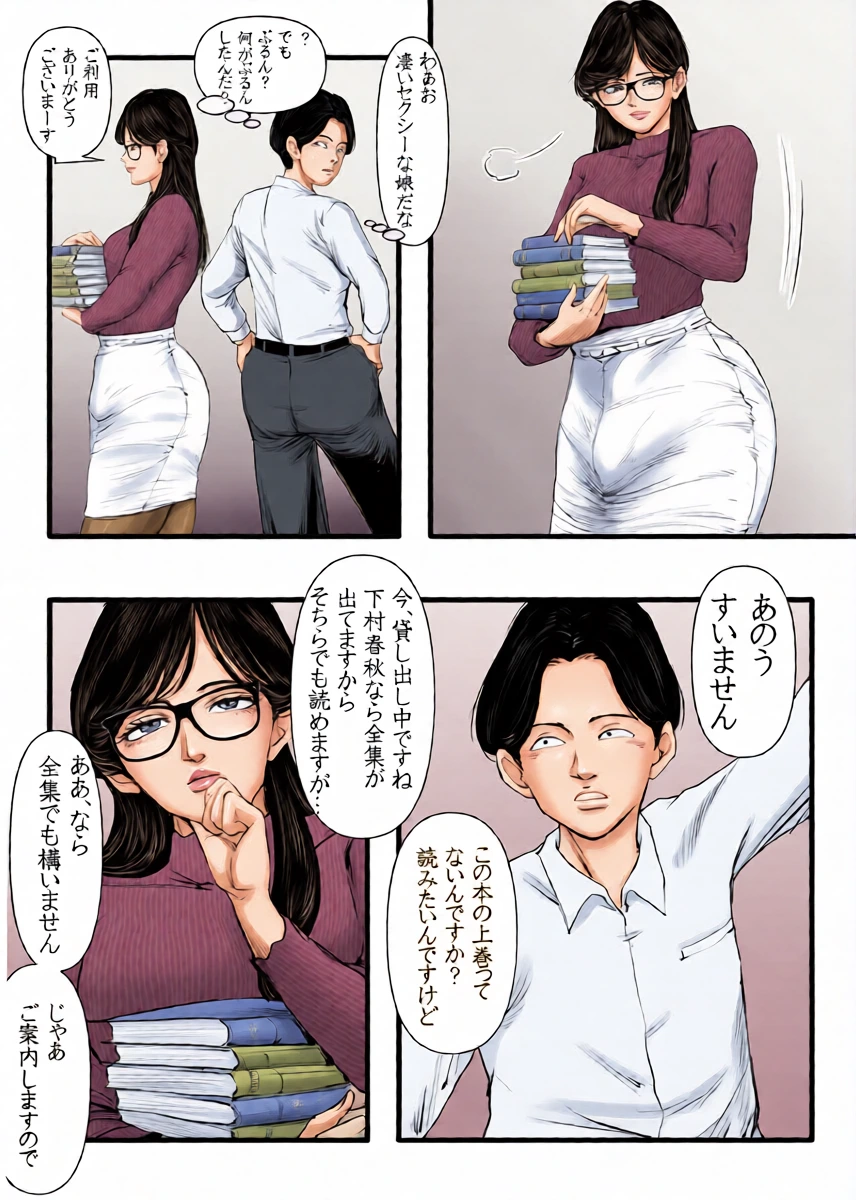 หน้า 7
