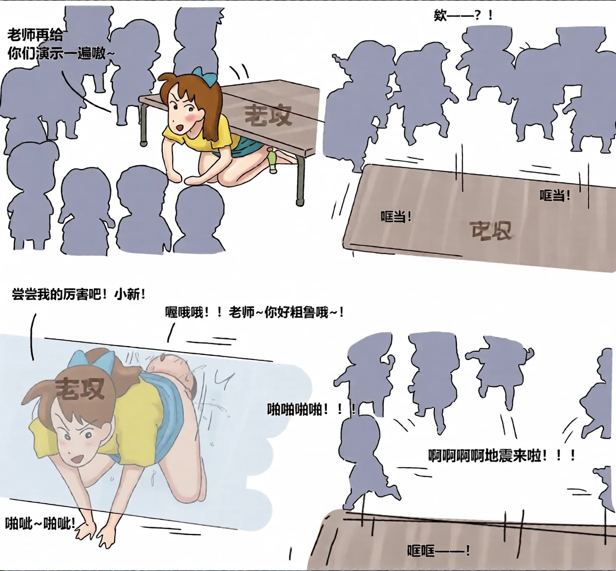 หน้า 4