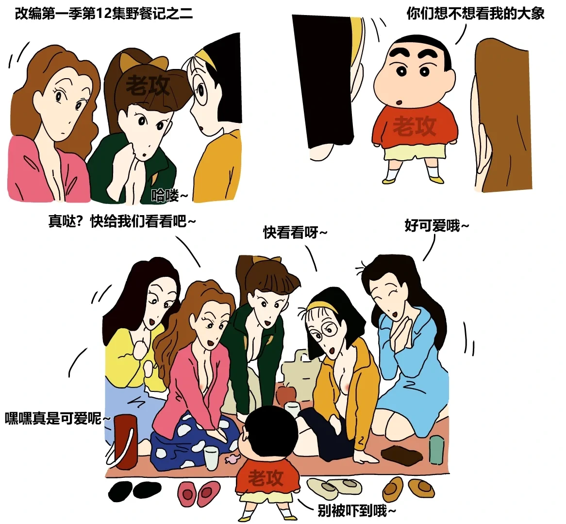 หน้า 5