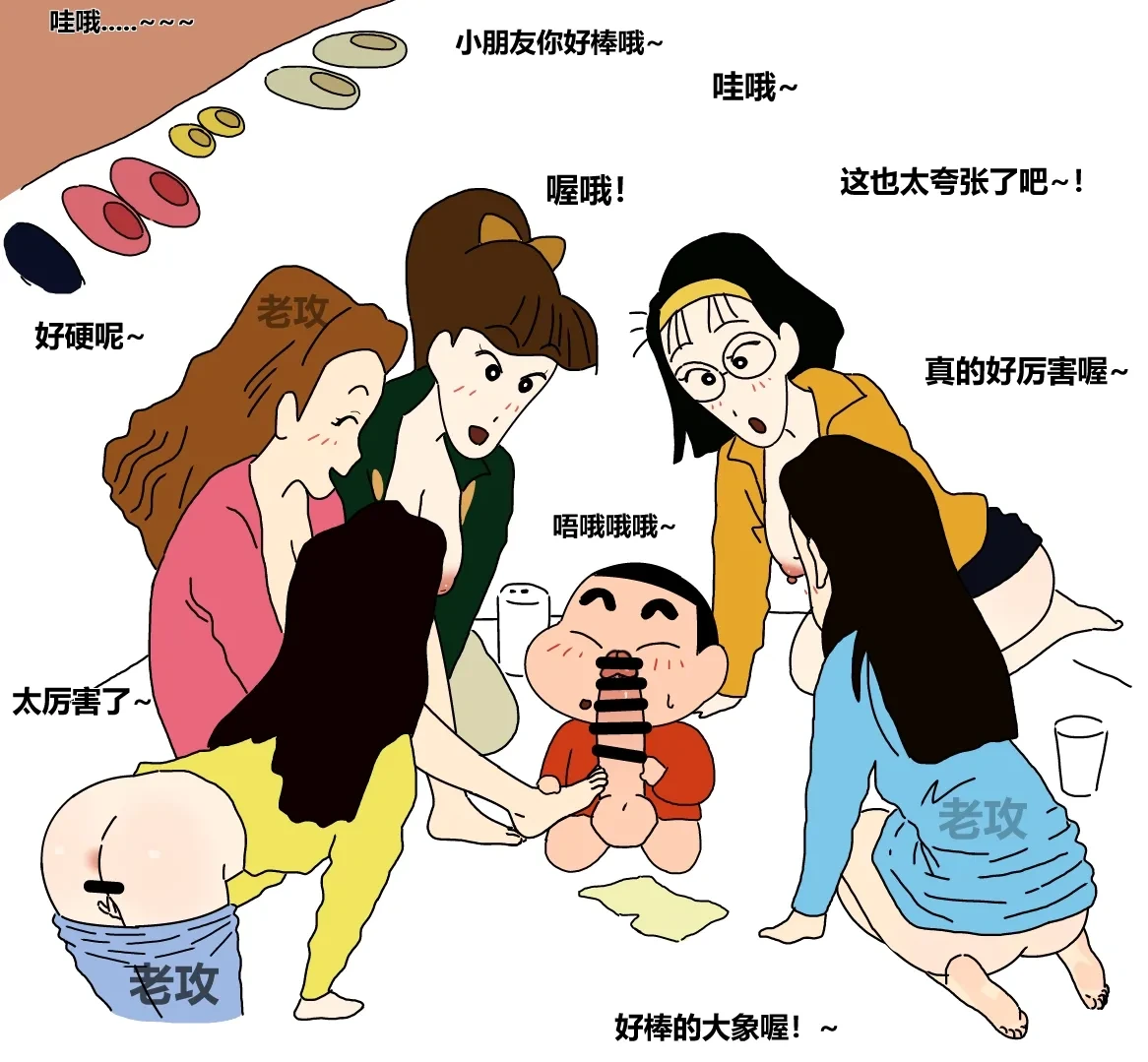 หน้า 6