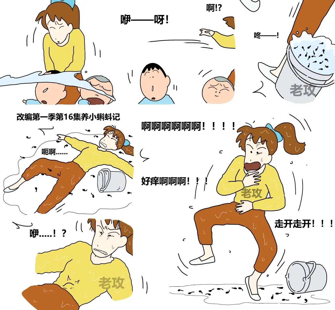 หน้า 8