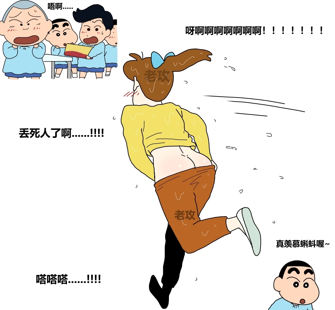 หน้า 10