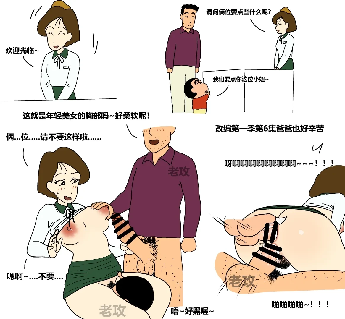 หน้า 13