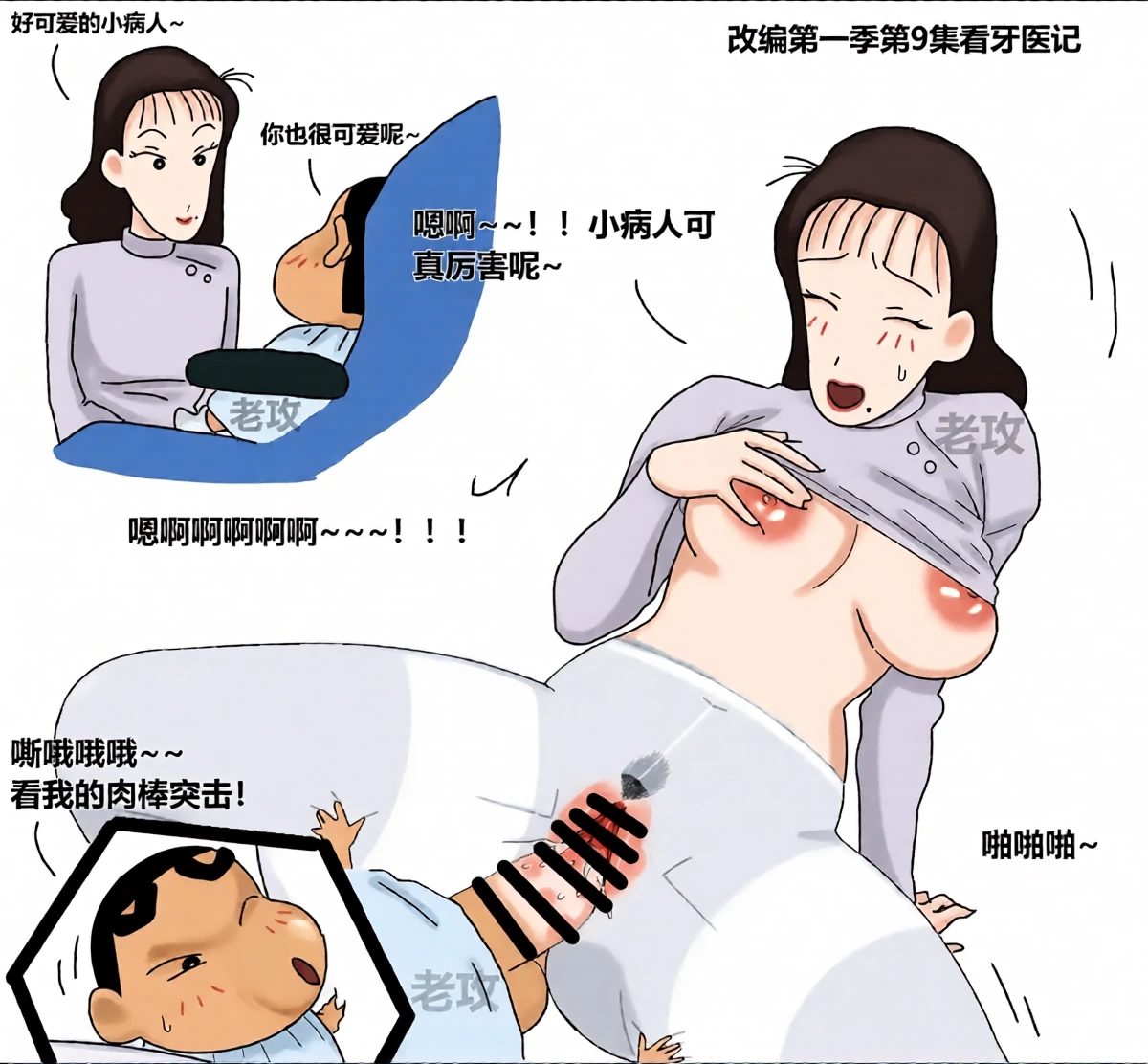 หน้า 14