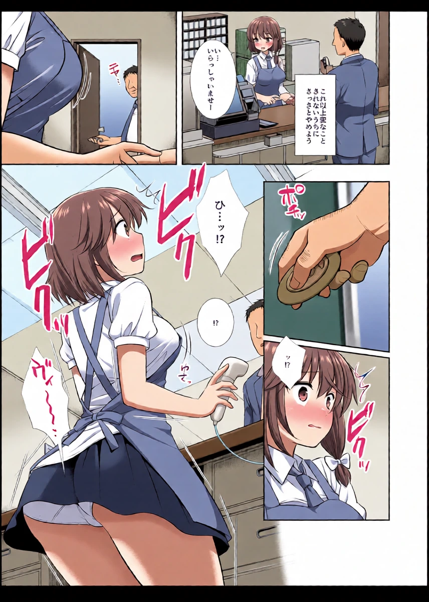 หน้า 6