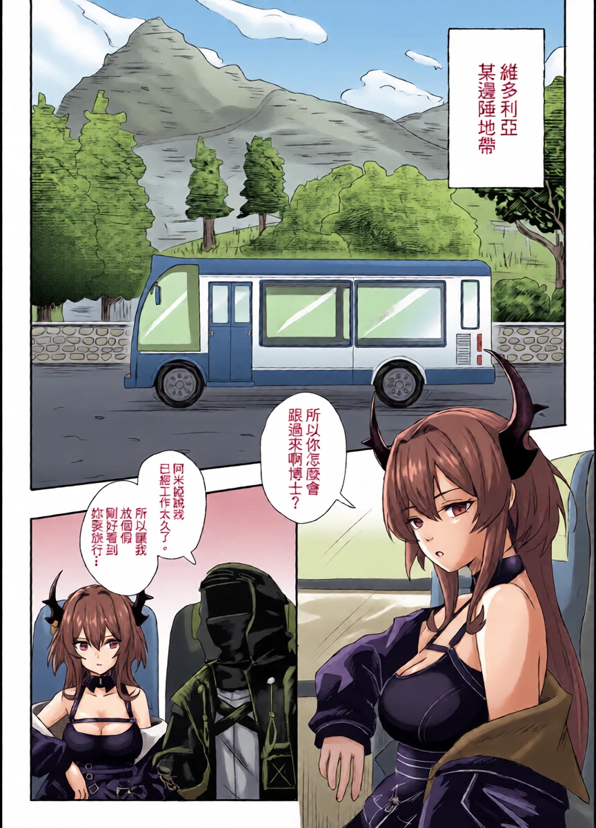 (Runyo)紧急降温