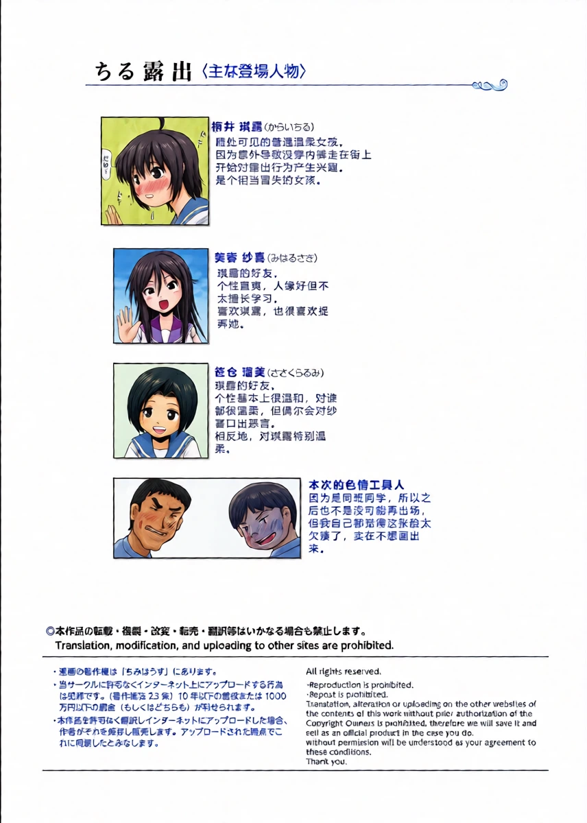 หน้า 4