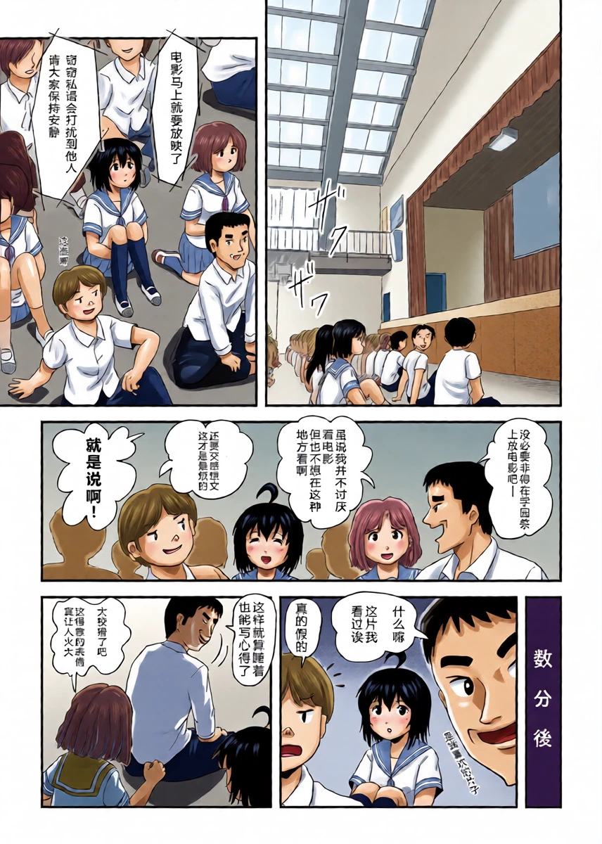 หน้า 6