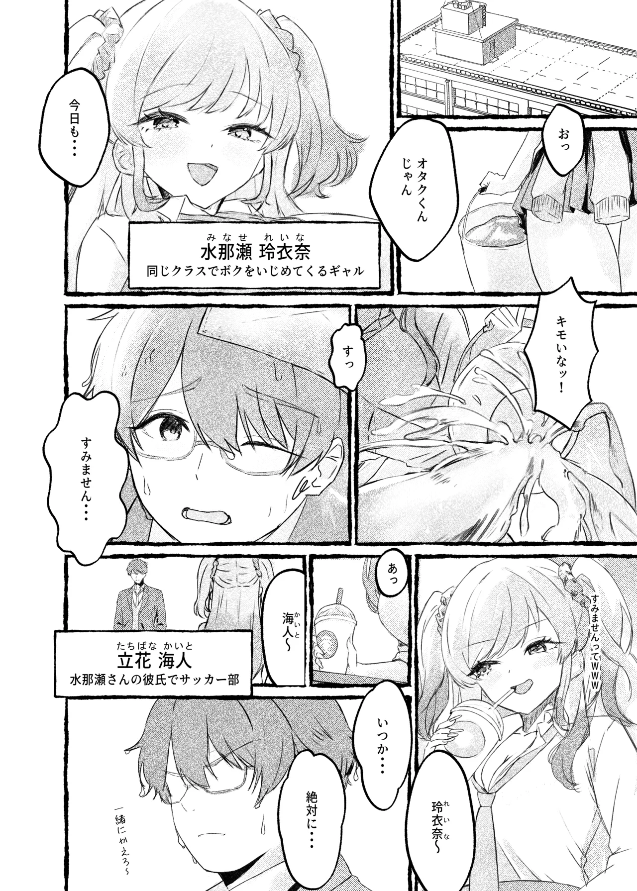 หน้า 2