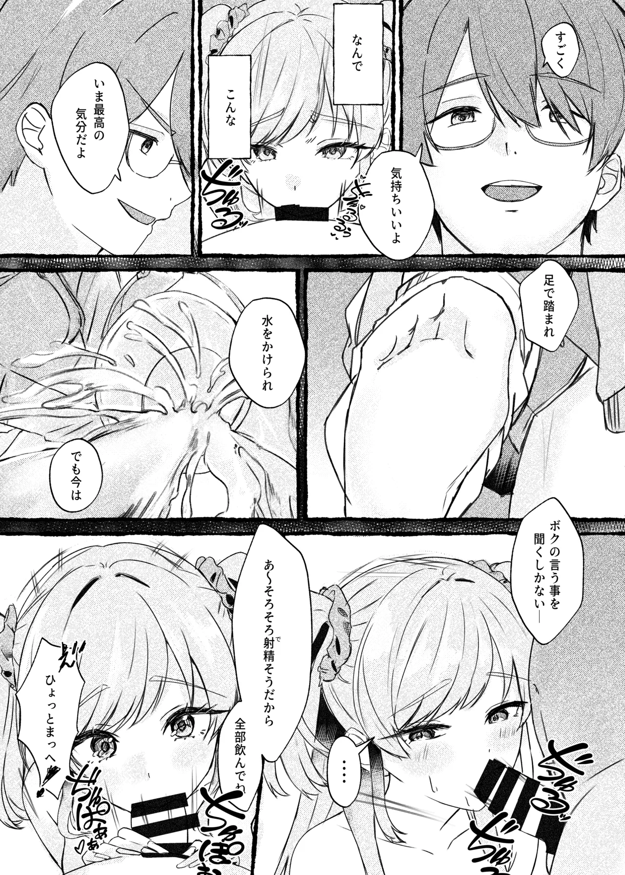 หน้า 14
