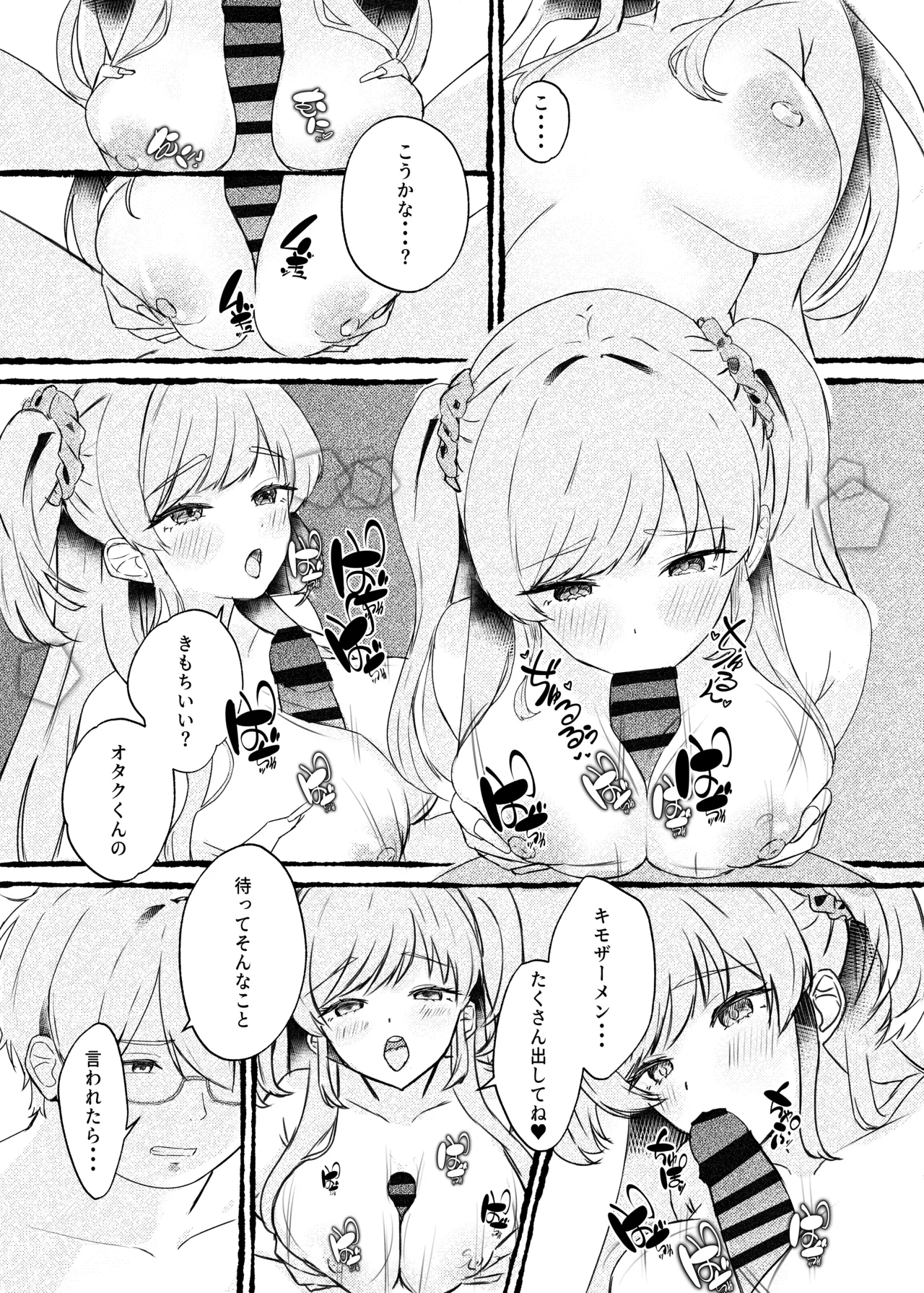 หน้า 28