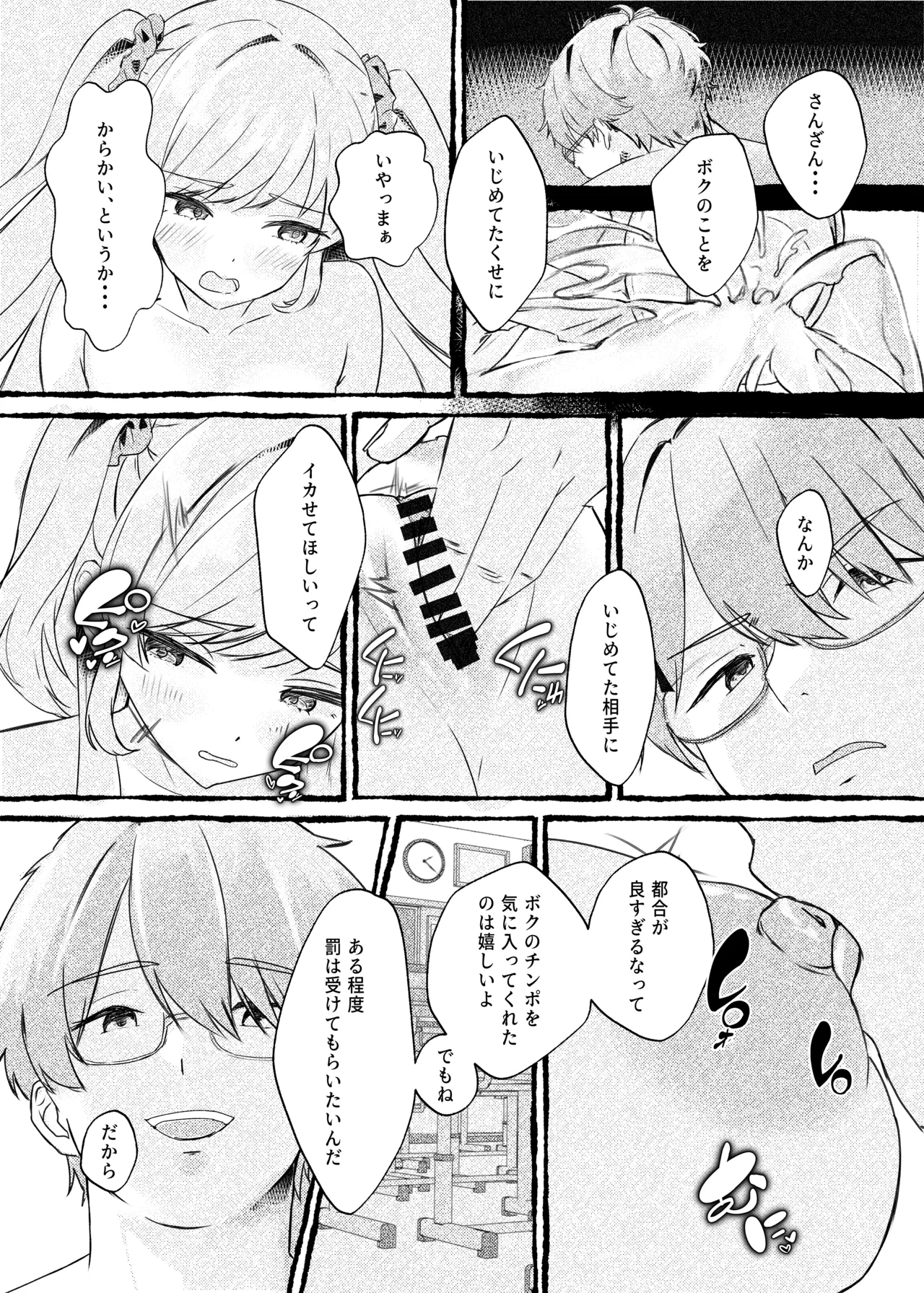 หน้า 32