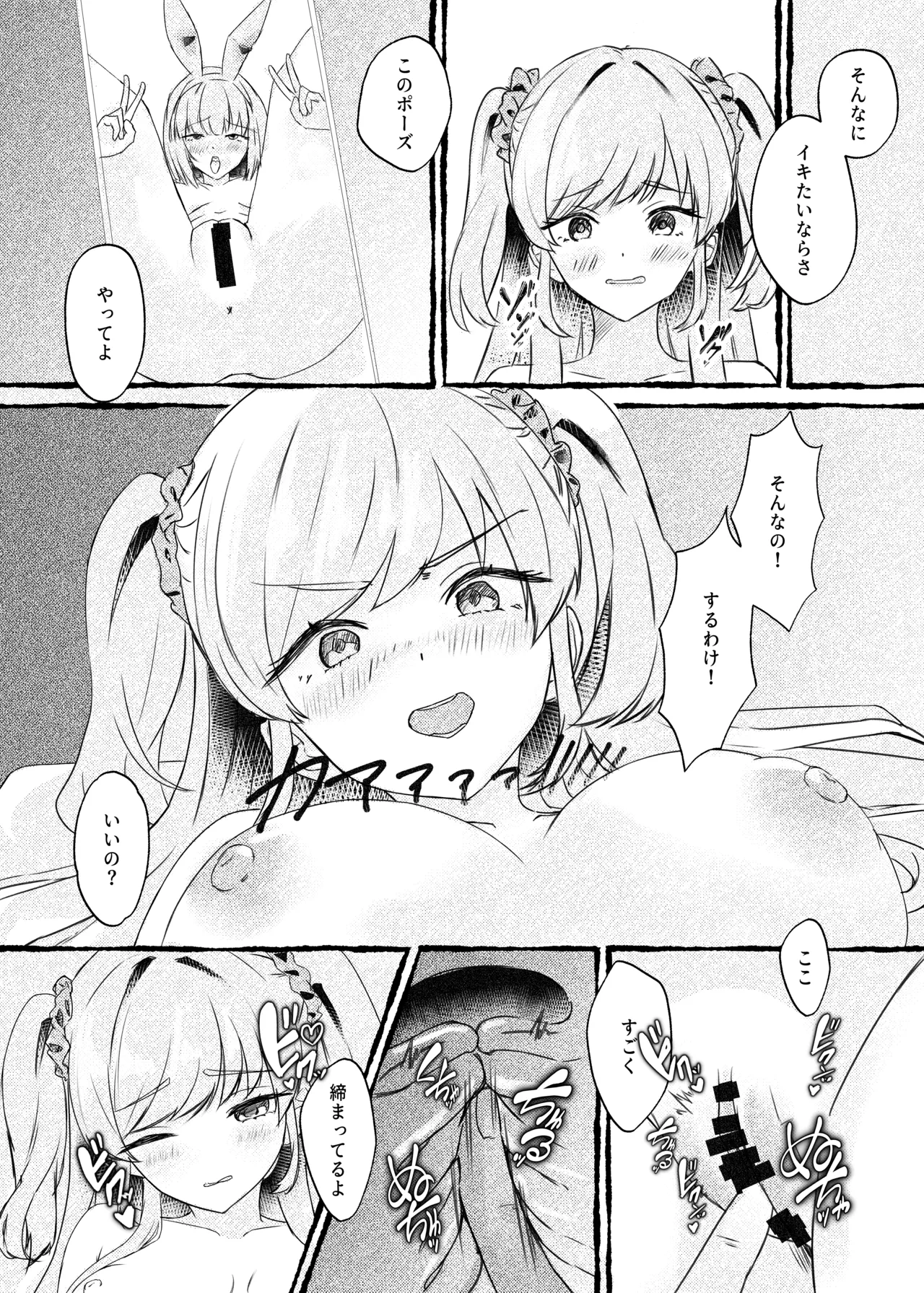 หน้า 33