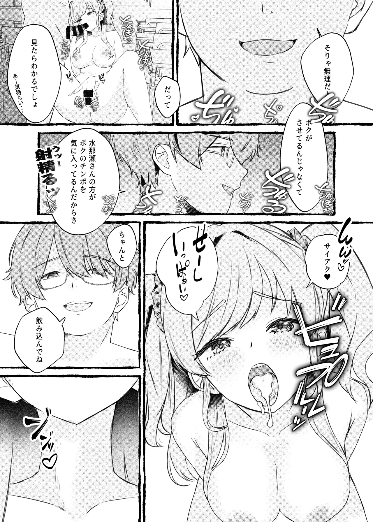 หน้า 42