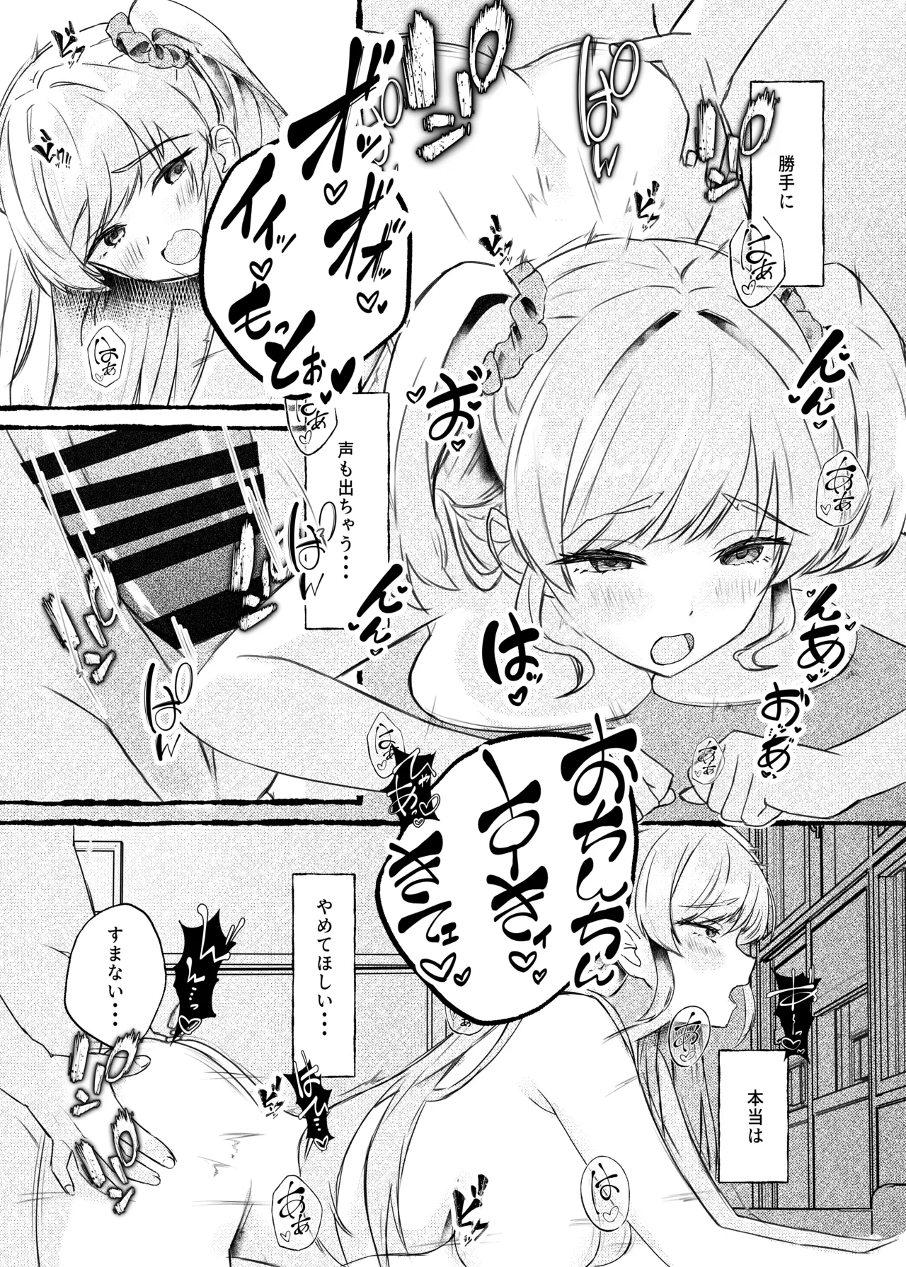 หน้า 45