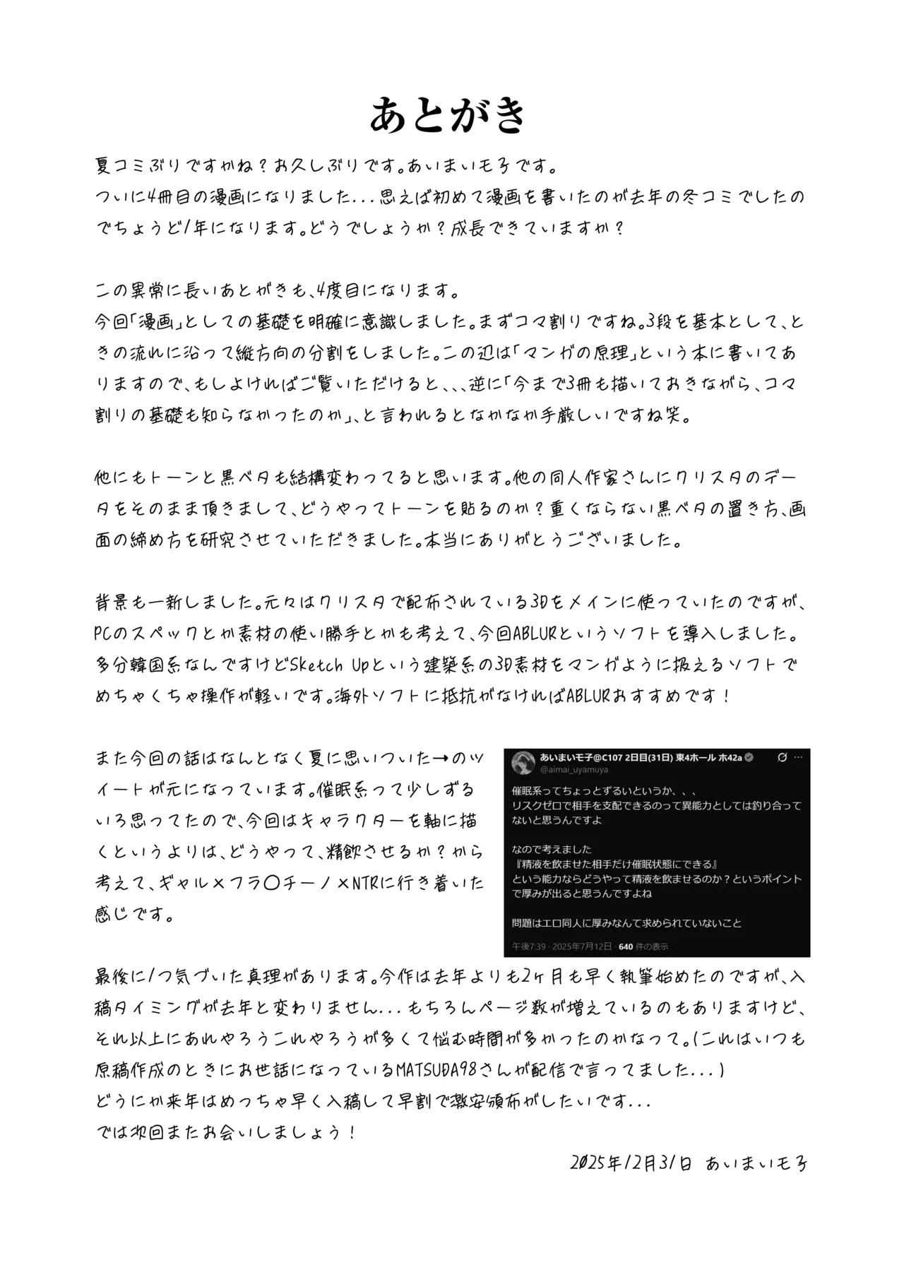 หน้า 52