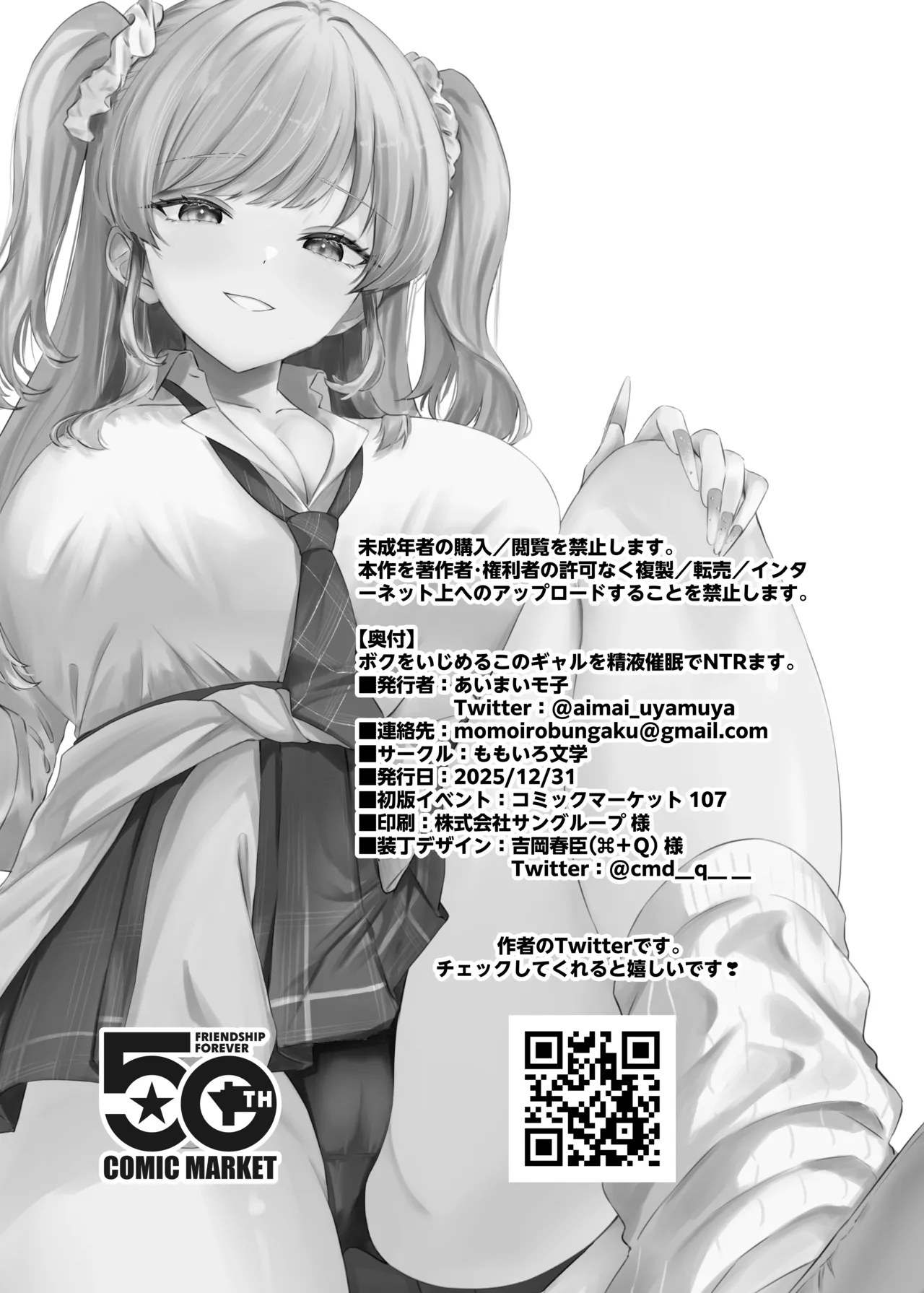 หน้า 53