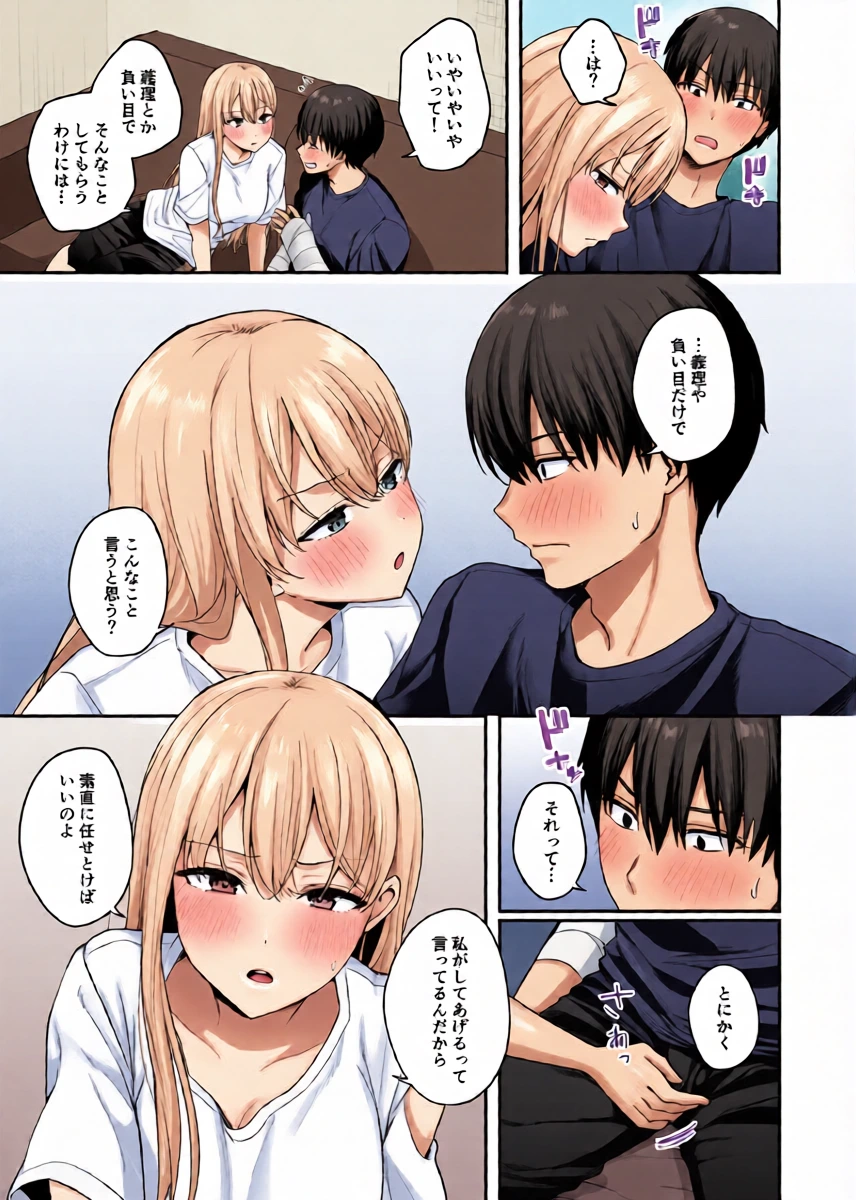 หน้า 8