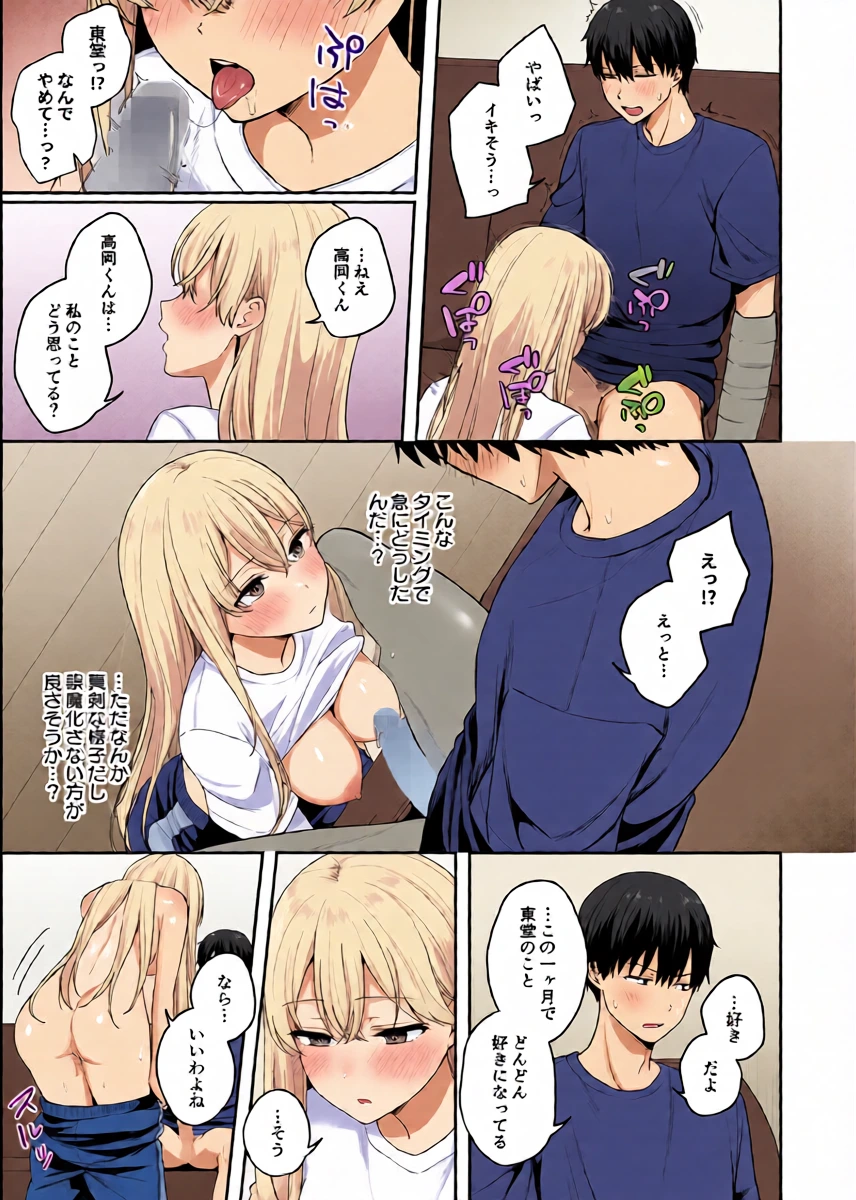 หน้า 16