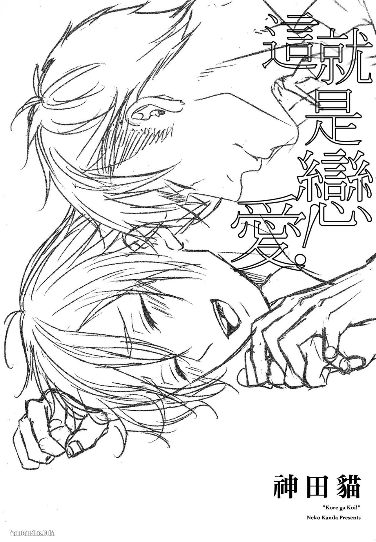 หน้า 3