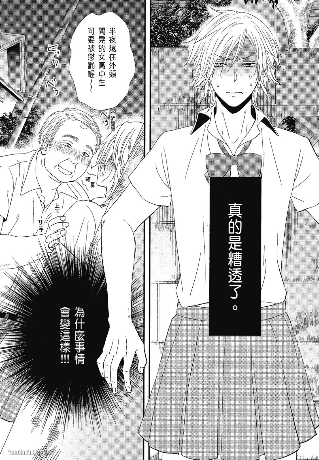 หน้า 7