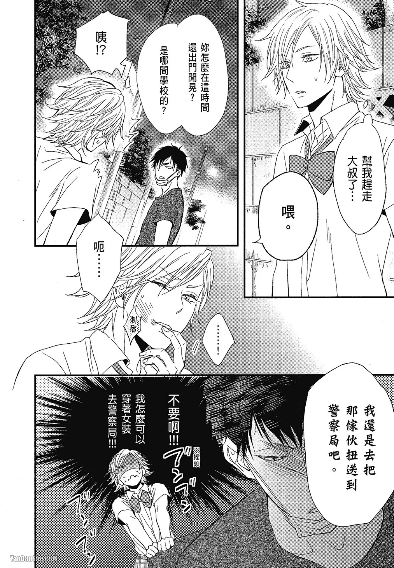 หน้า 11