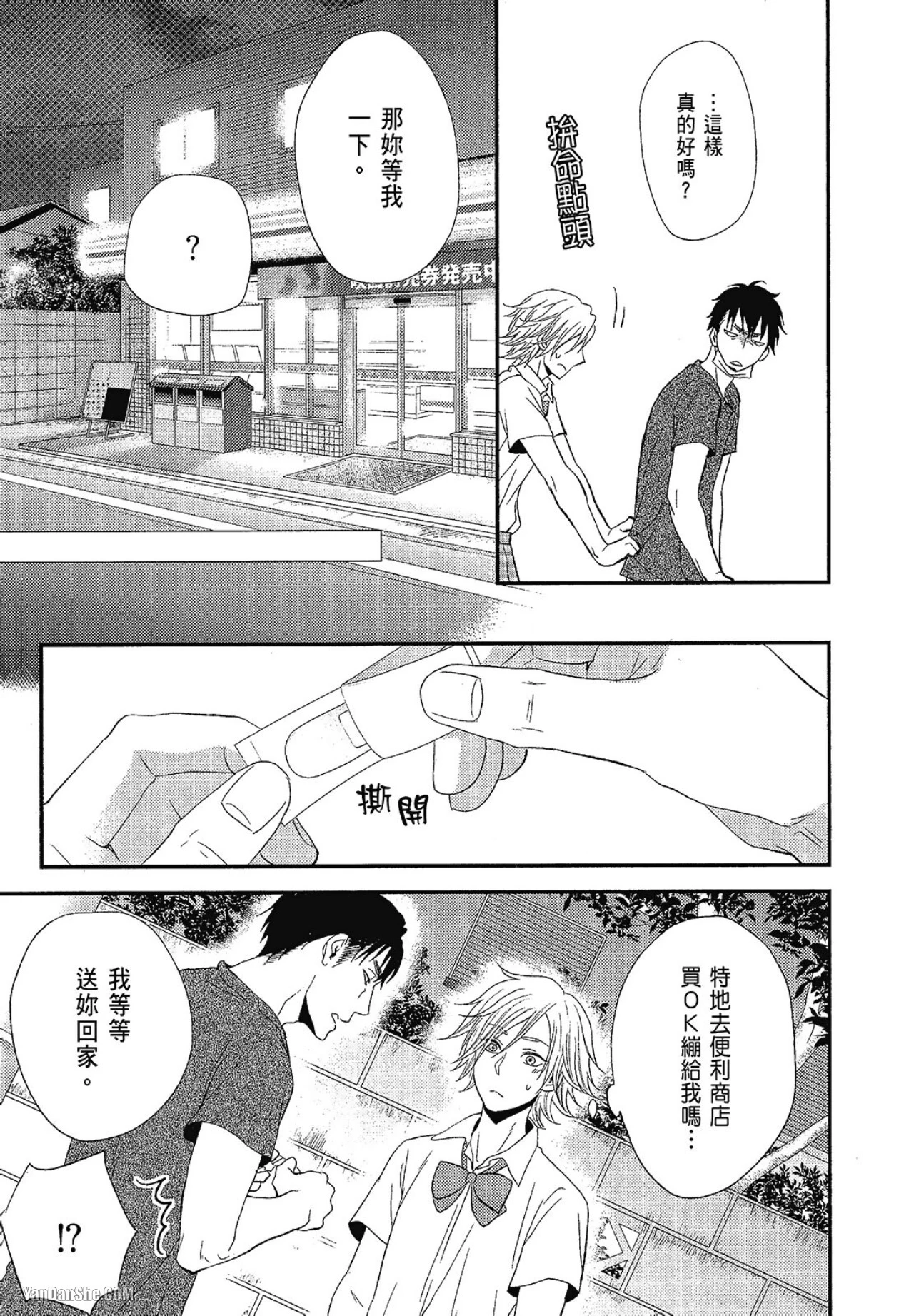 หน้า 12