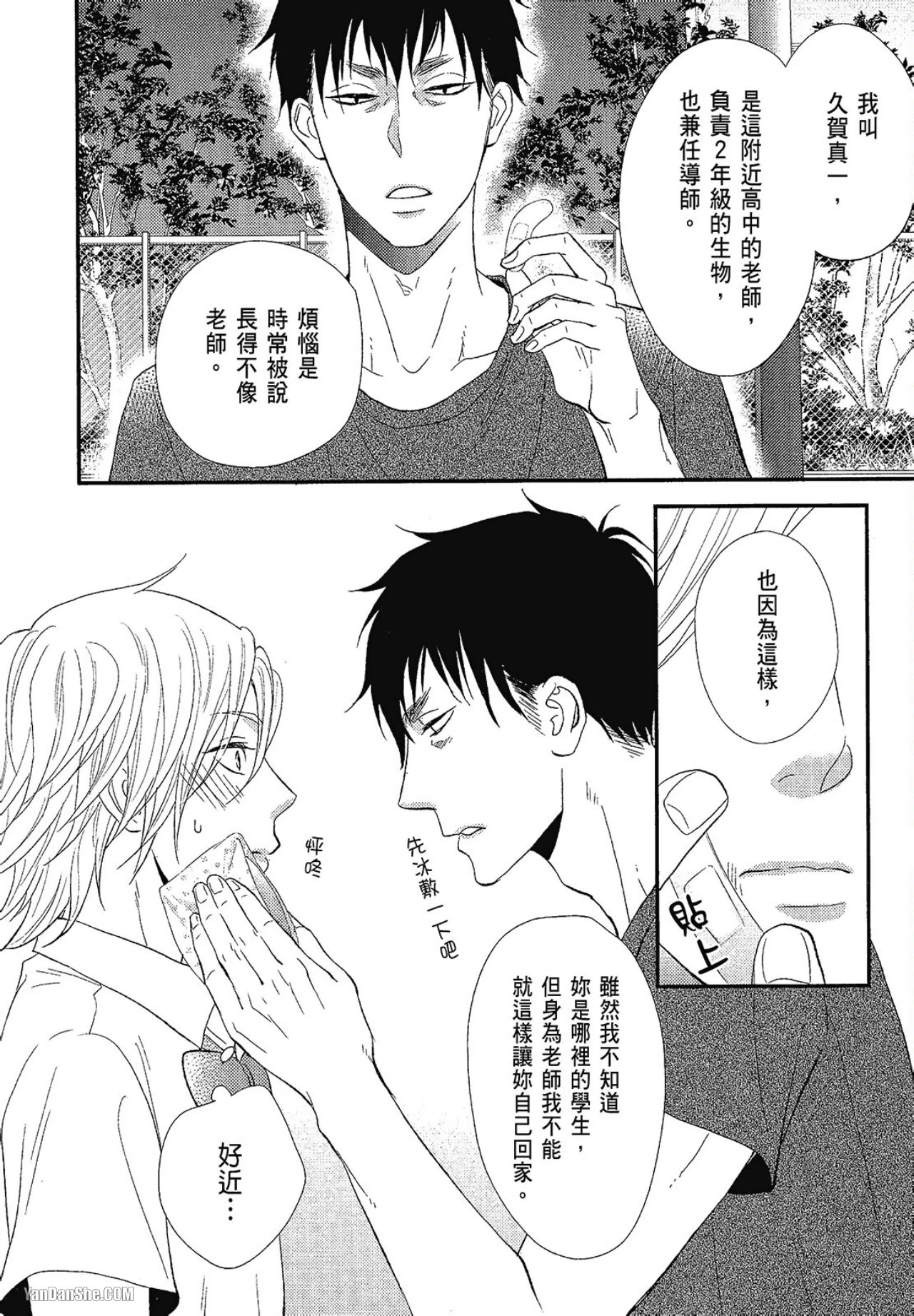 หน้า 13