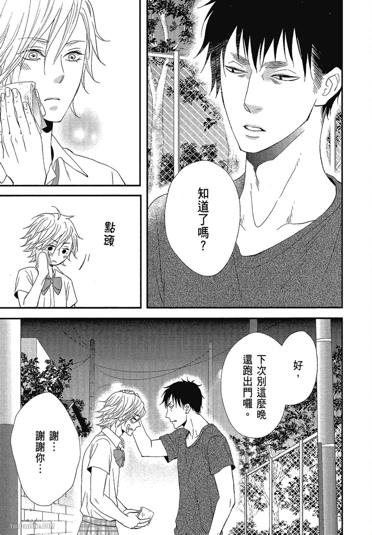 หน้า 14