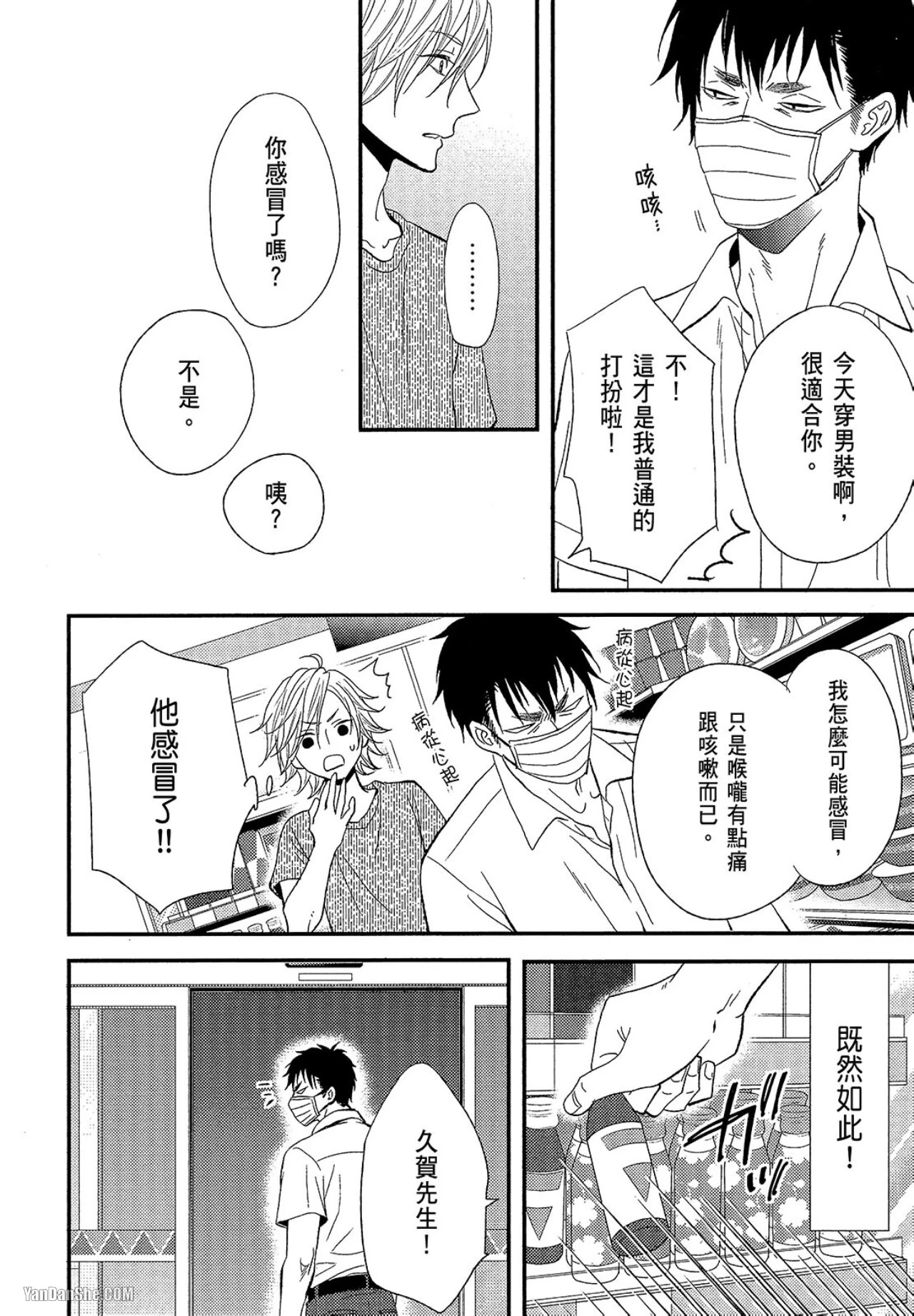 หน้า 19