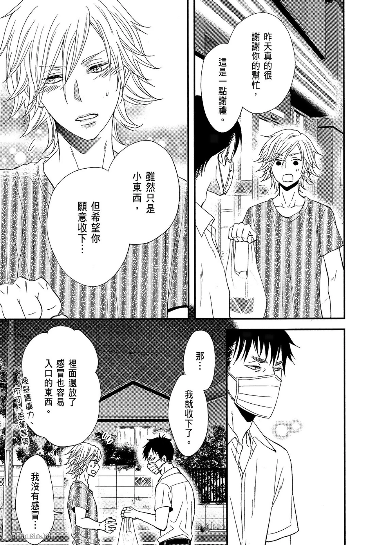 หน้า 20