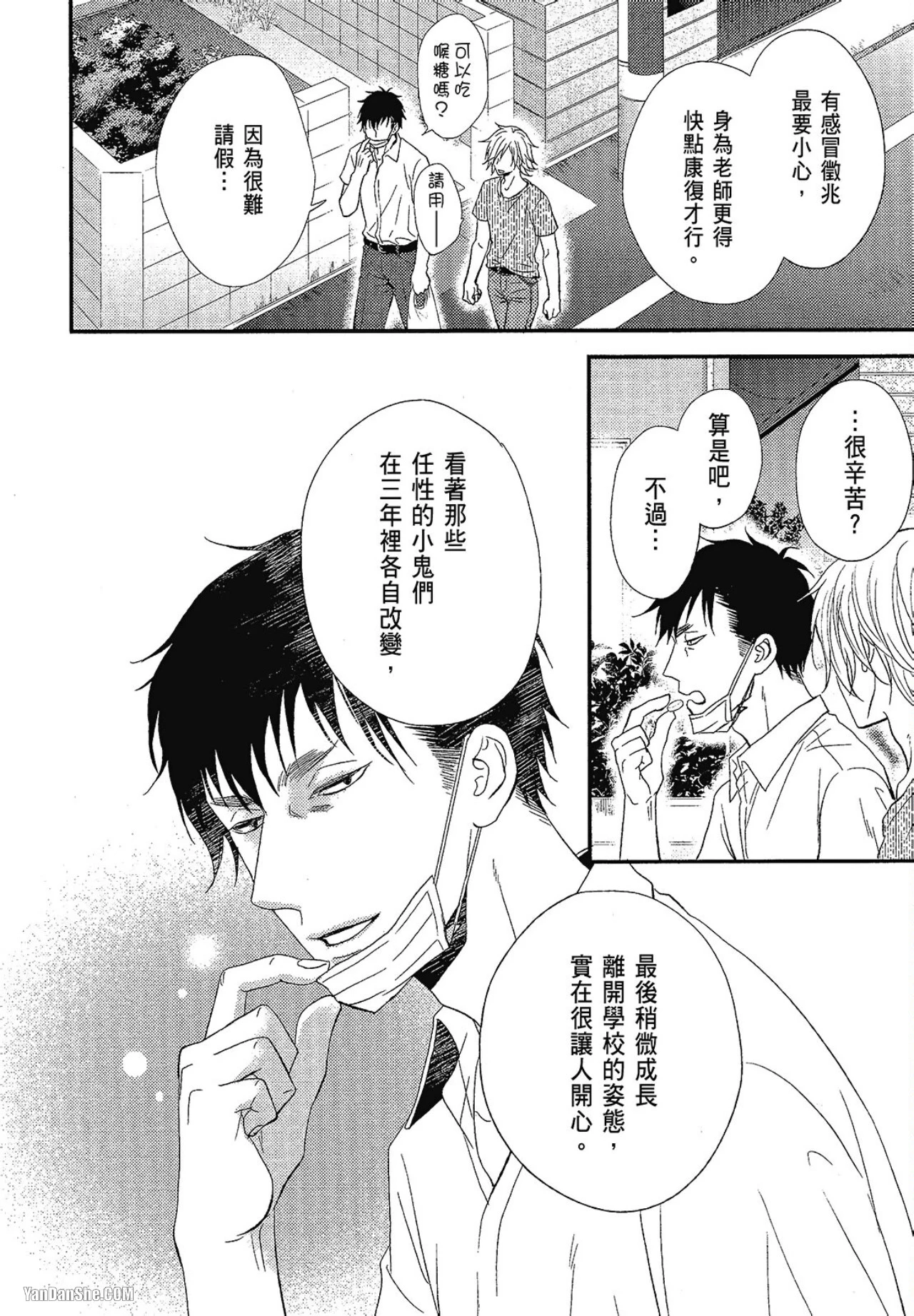 หน้า 21