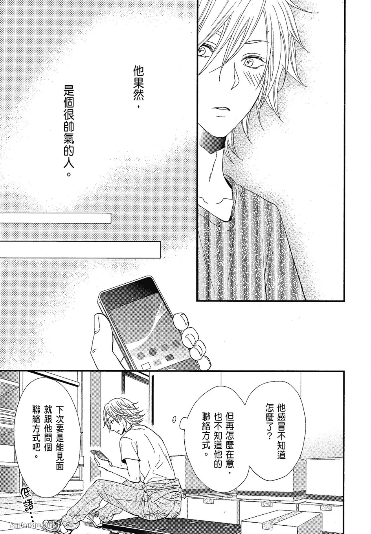 หน้า 22