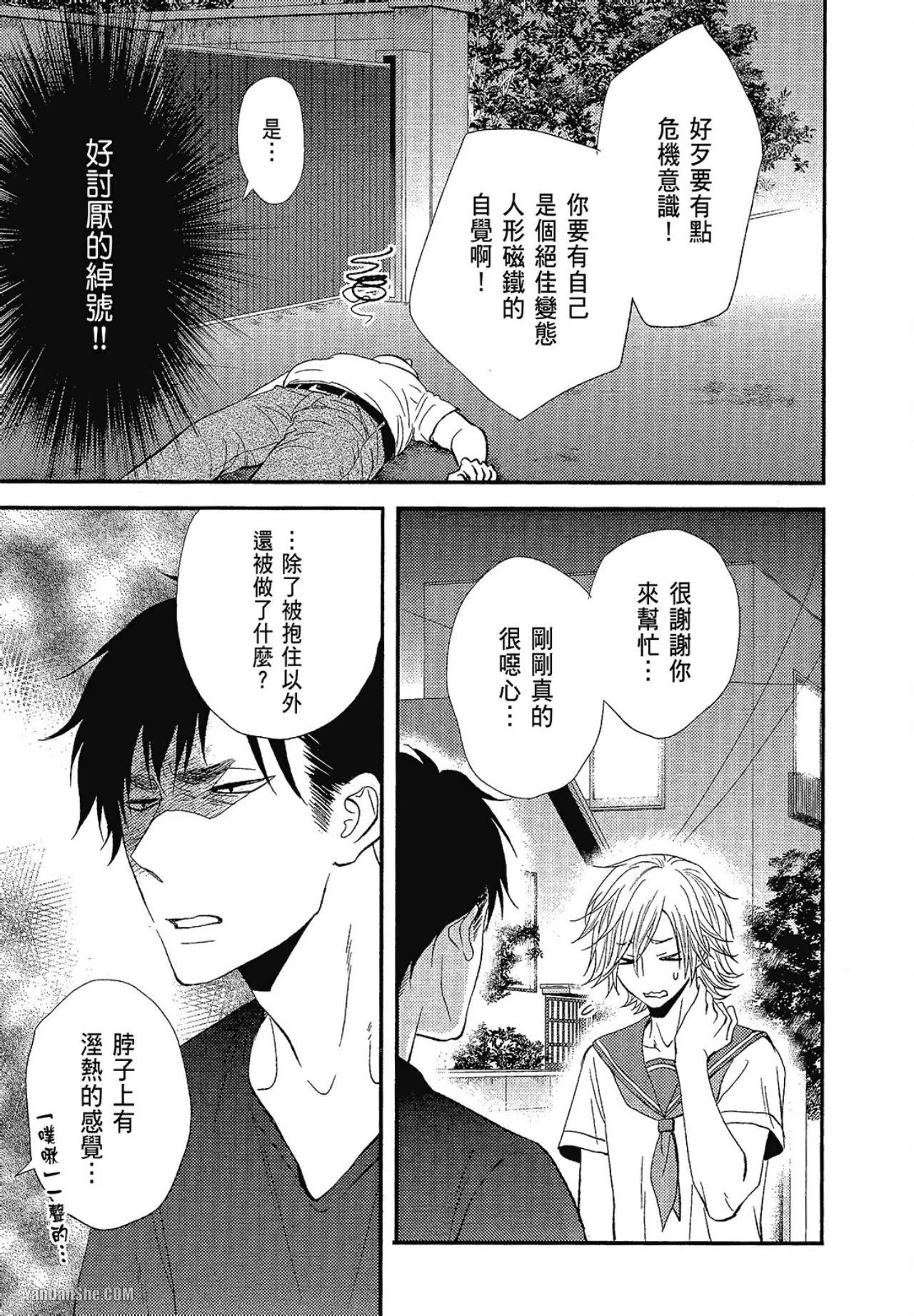 หน้า 30