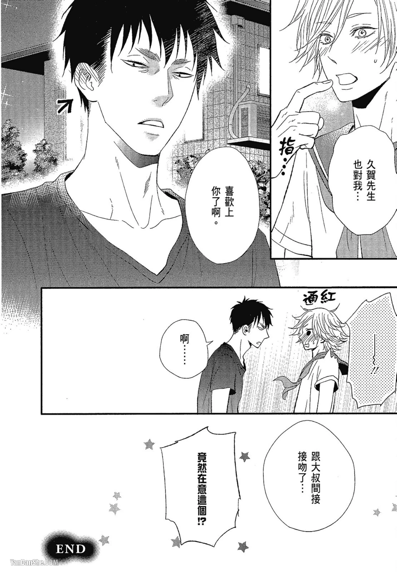 หน้า 37